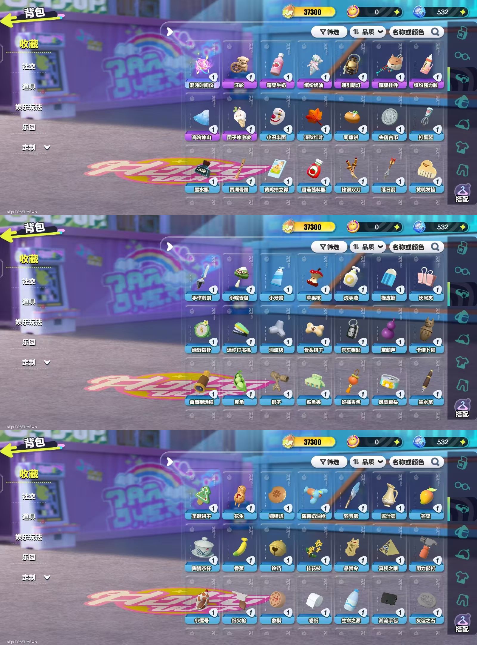 DZKM40599蛋仔派对账号详情图6