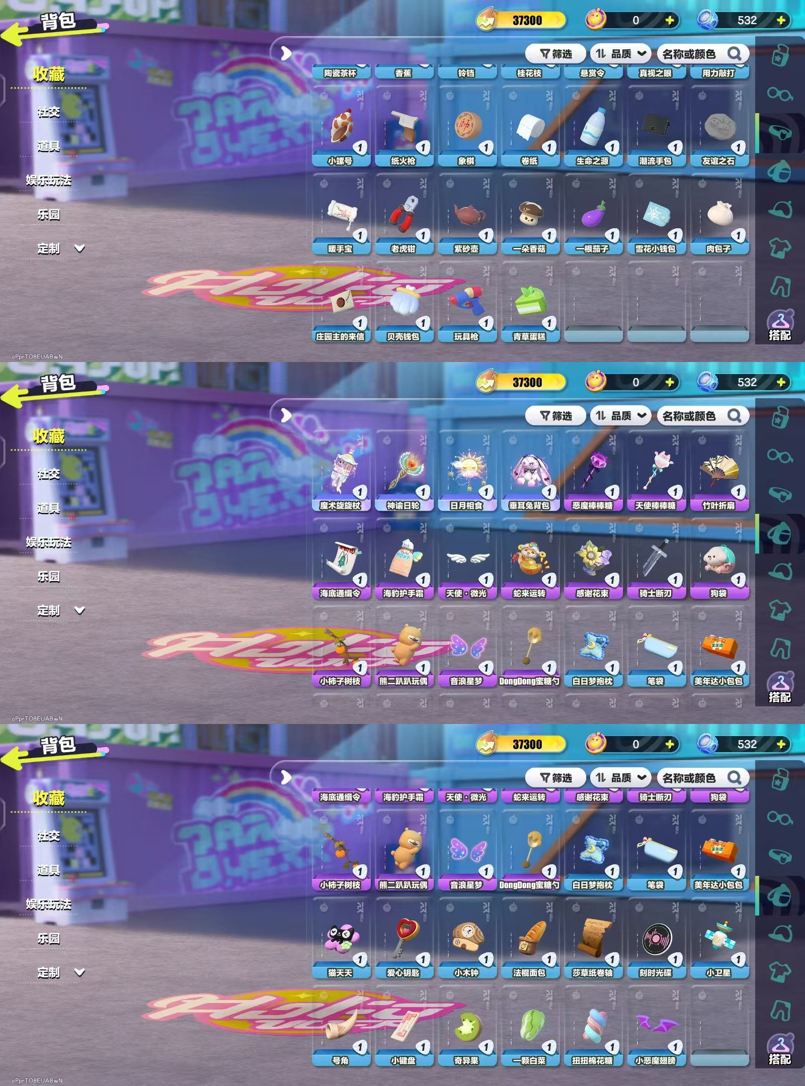 DZKM40599蛋仔派对账号详情图7