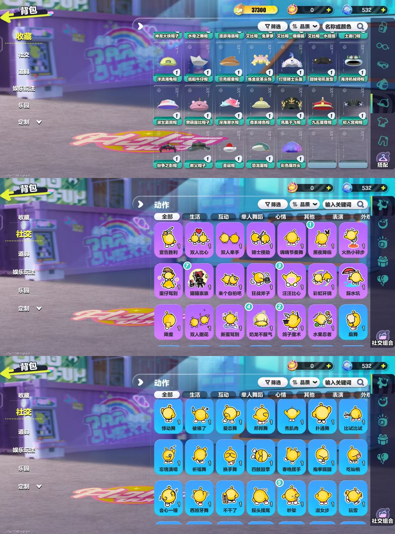 DZKM40599蛋仔派对账号详情图9