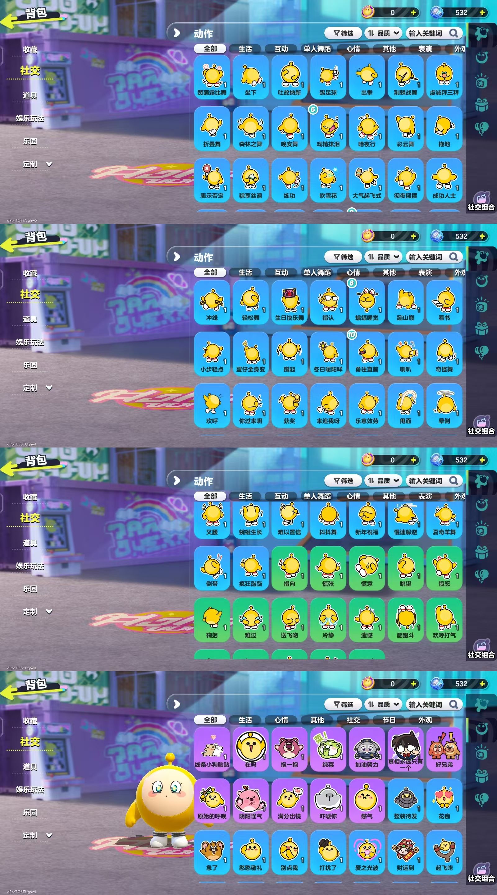 DZKM40599蛋仔派对账号详情图10