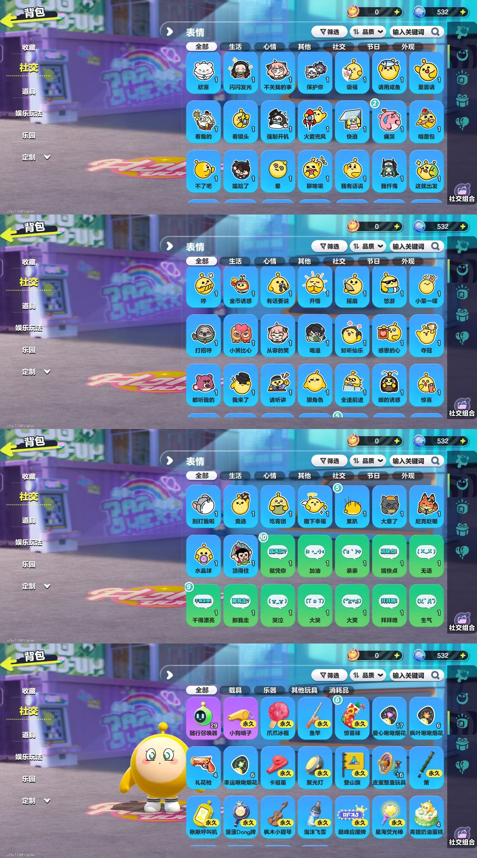 DZKM40599蛋仔派对账号详情图12