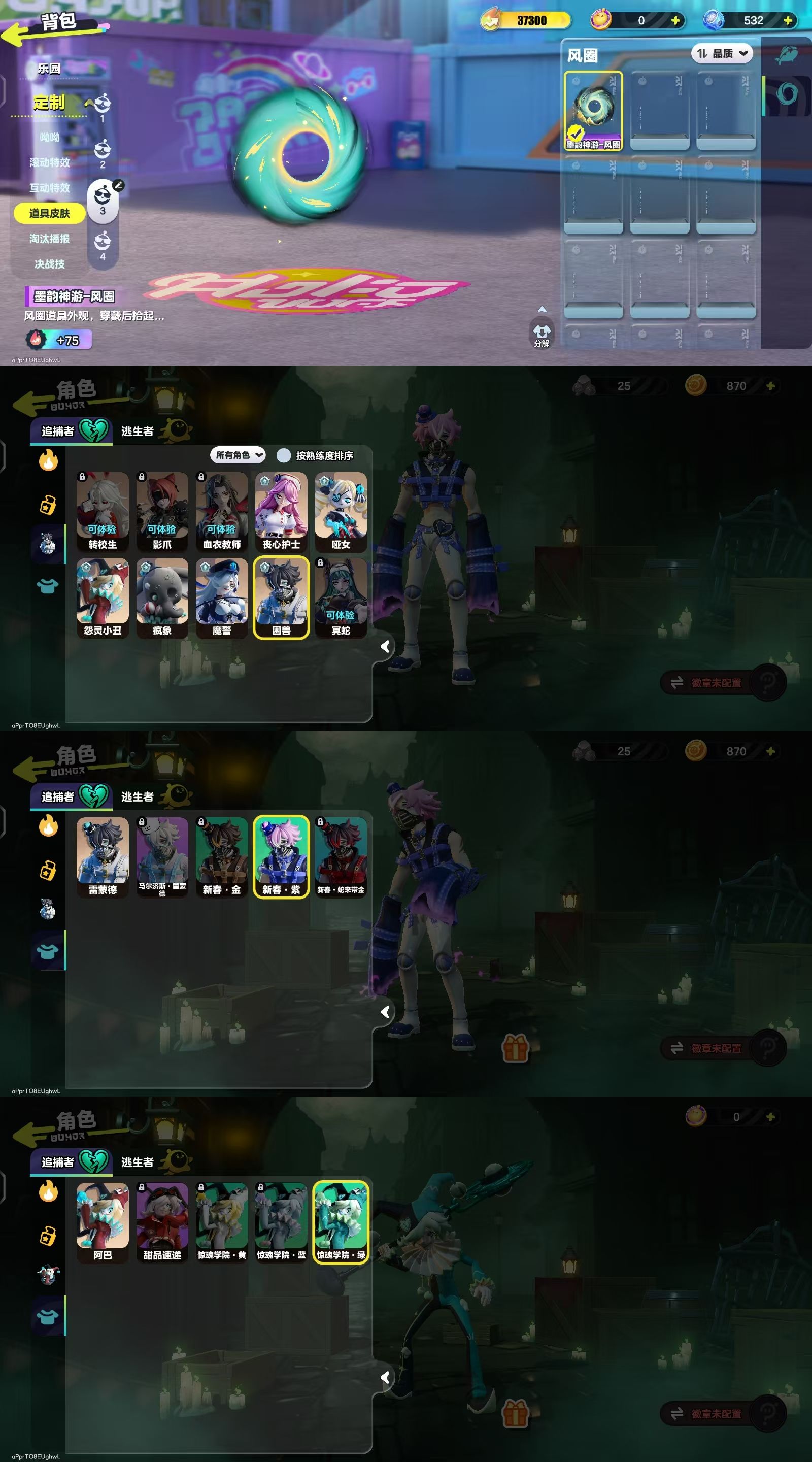 DZKM40599蛋仔派对账号详情图14