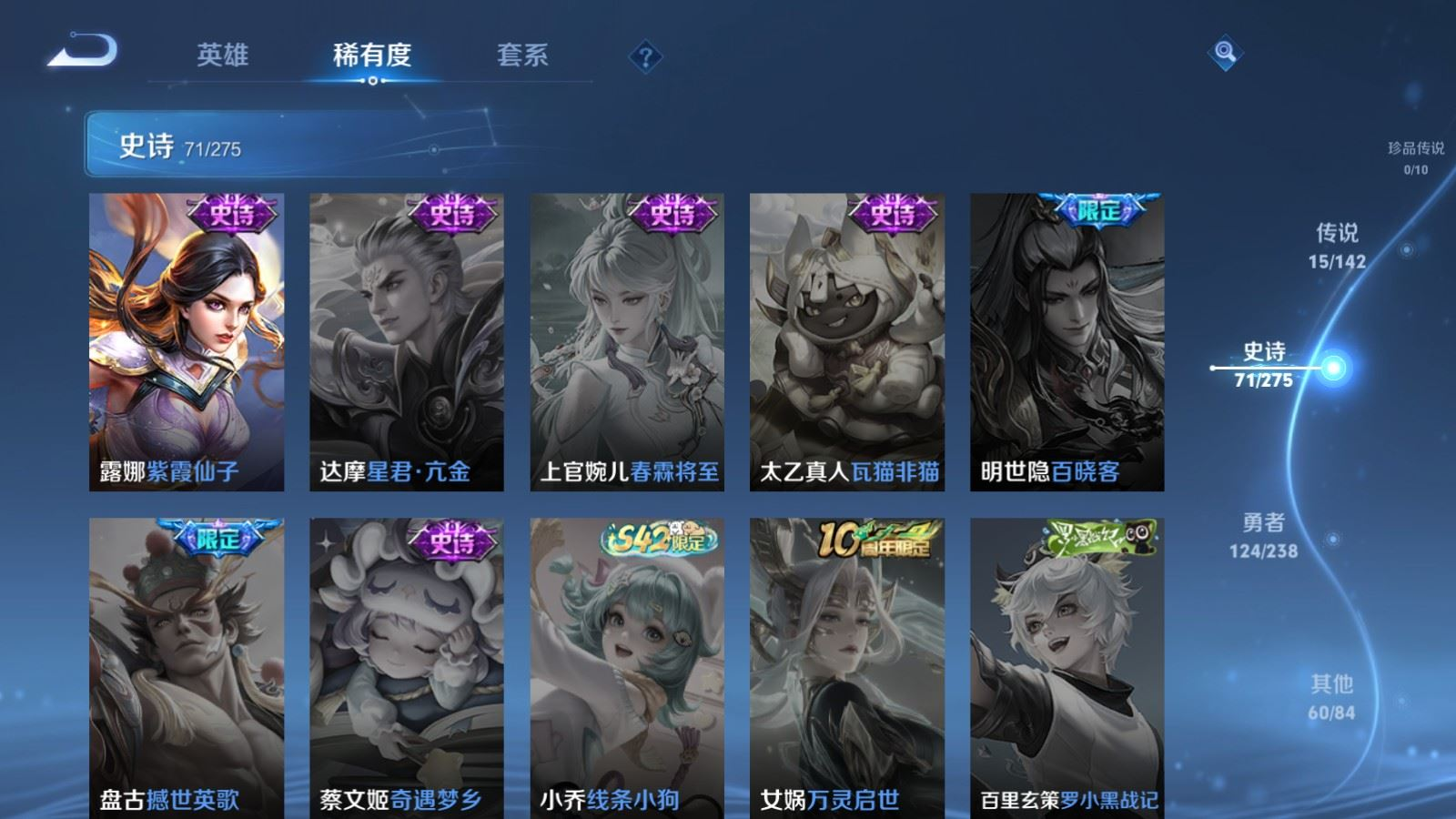 WZQM4251647王者荣耀账号详情图18