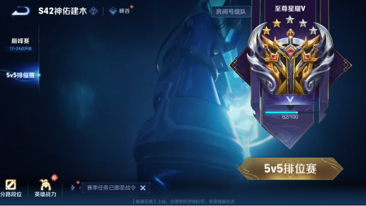 WZQM4251648王者荣耀账号详情图12