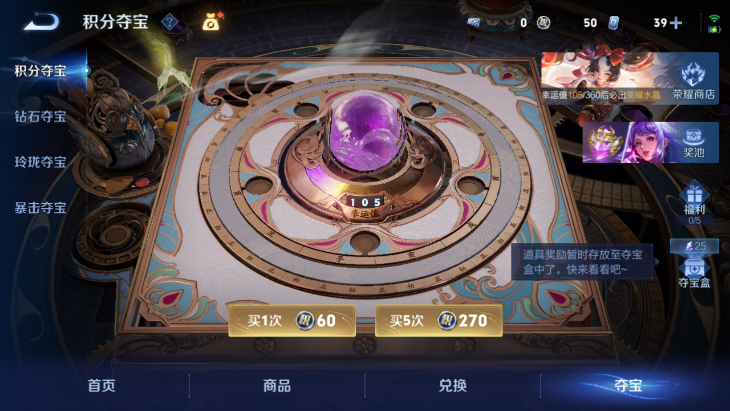 WZQM4251648王者荣耀账号详情图17