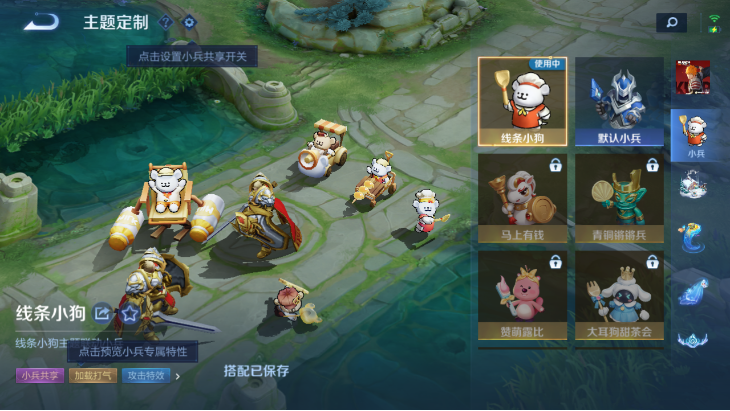 WZQM4251648王者荣耀账号详情图16