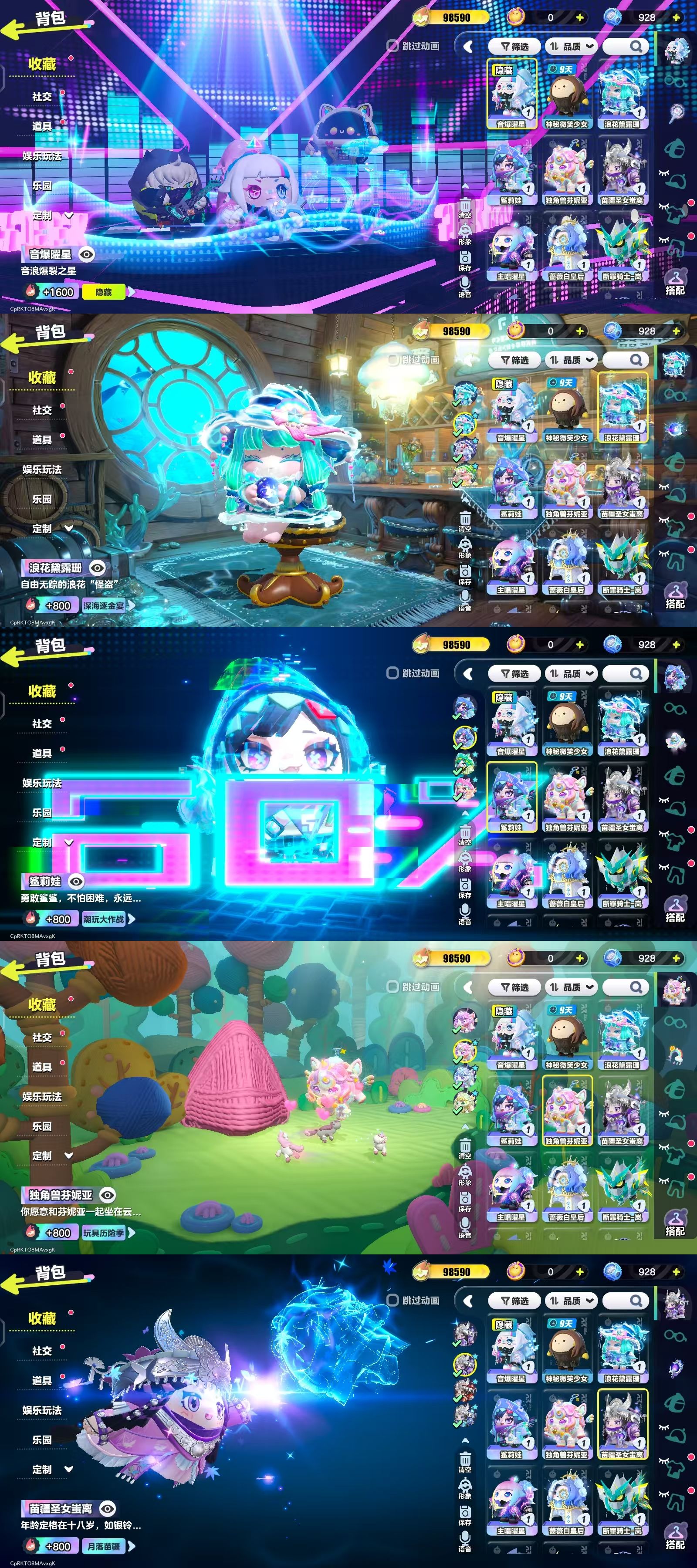 DZKM40600蛋仔派对账号详情图3