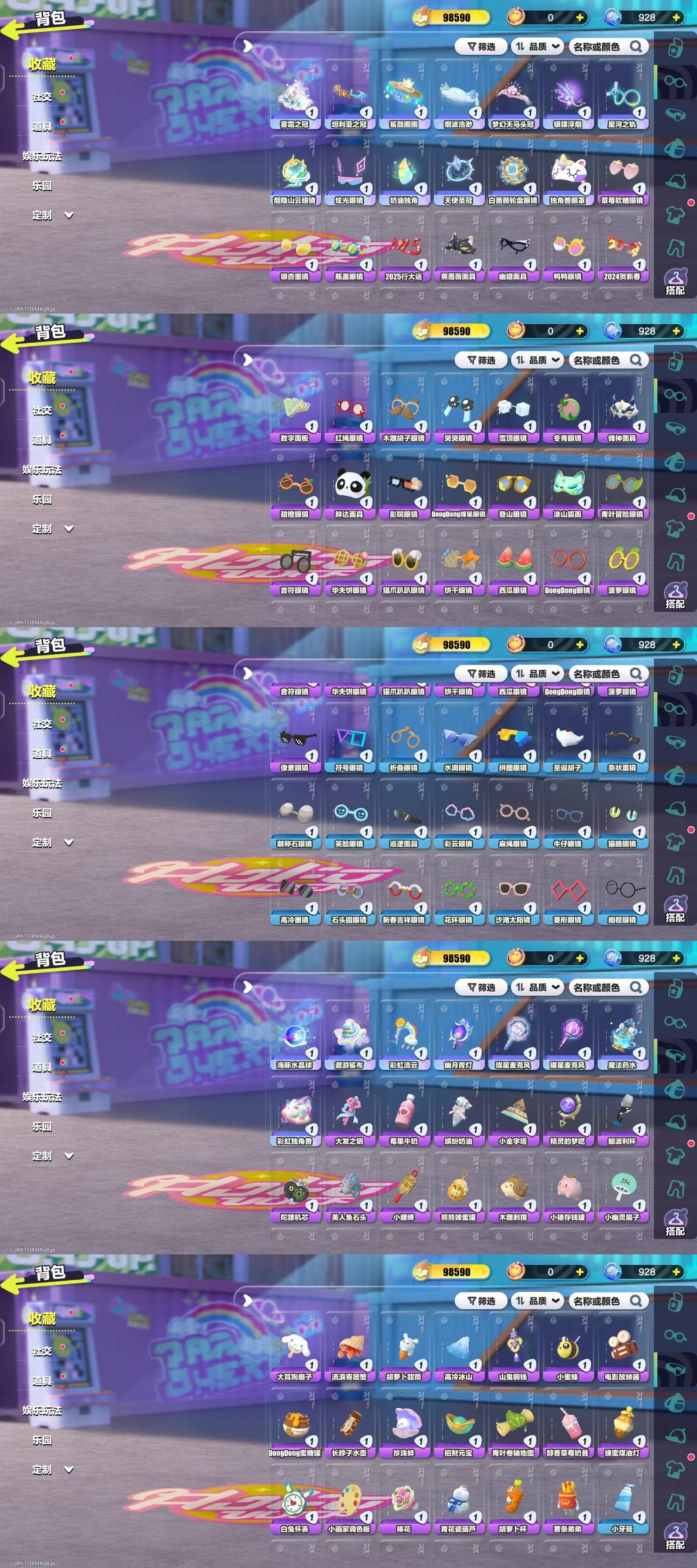 DZKM40600蛋仔派对账号详情图7