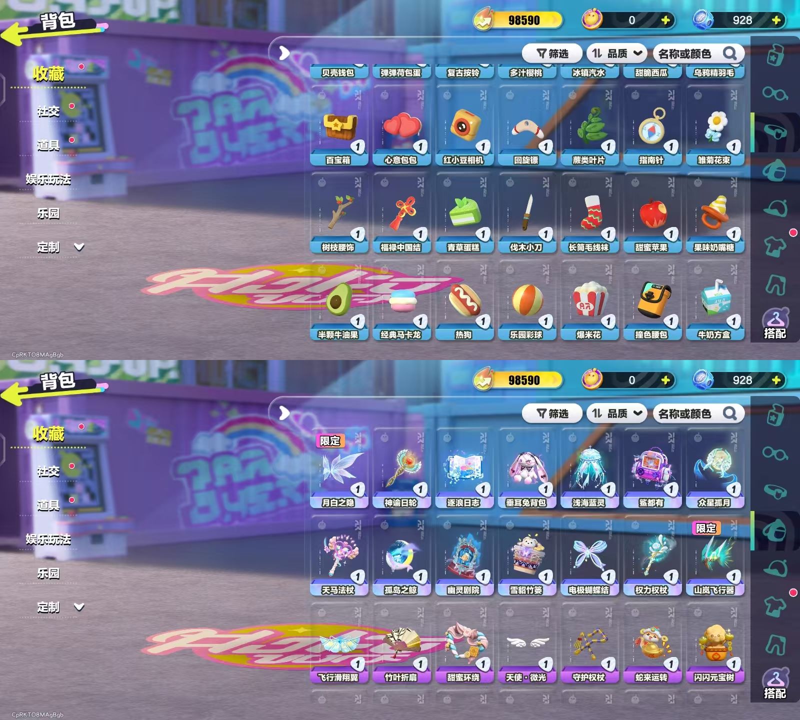 DZKM40600蛋仔派对账号详情图8