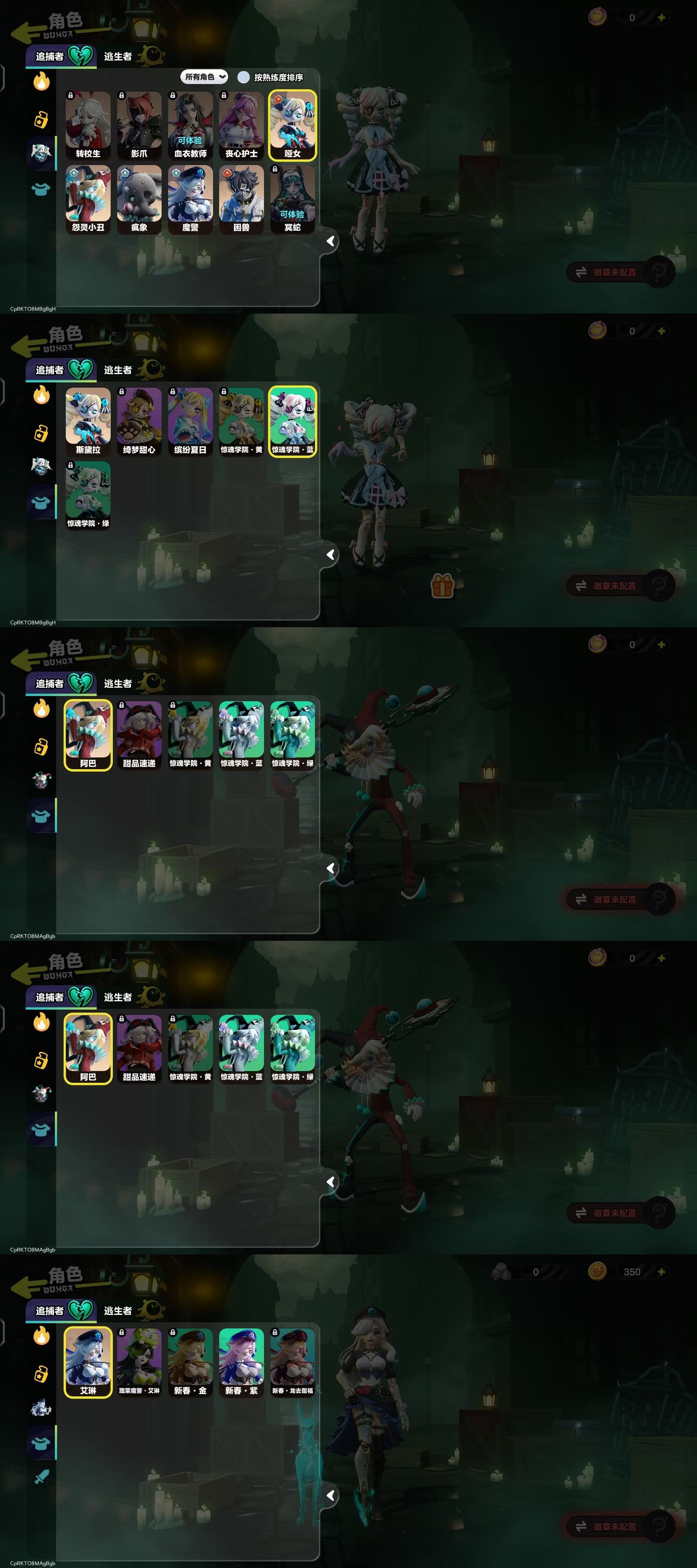 DZKM40600蛋仔派对账号详情图14