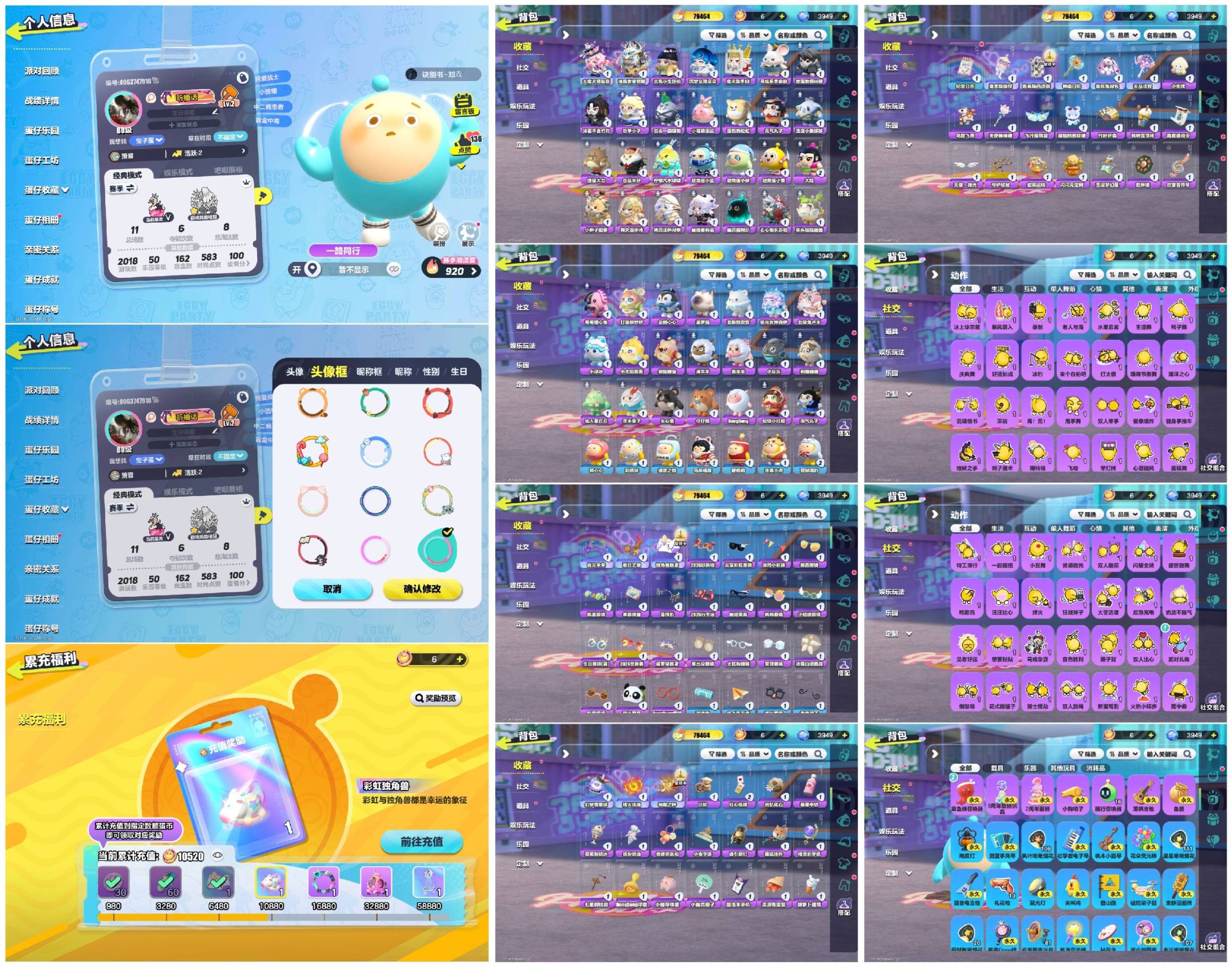 蛋仔派对账号OPPO2至臻1羊47紫东东羊神裁者安努斯大魔术师师梨嘉茨木童子
【XTD418】
✅渠道：oppo✅登陆方式：手机号
✅历史潮流：79464✅氪条：10520

✅至臻数量：2