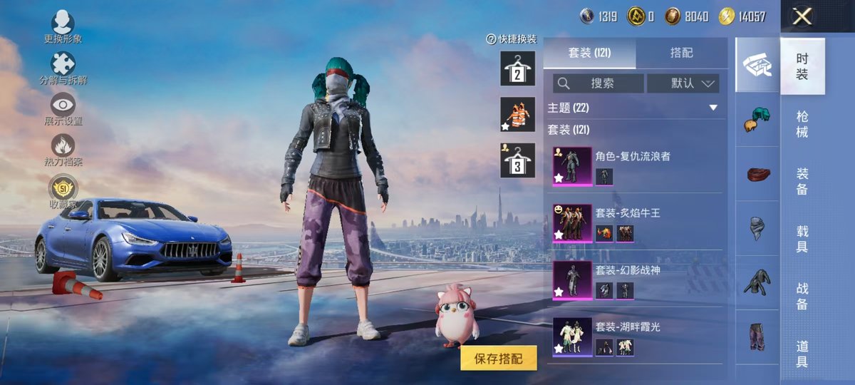 HPQM4139492和平精英账号详情图7