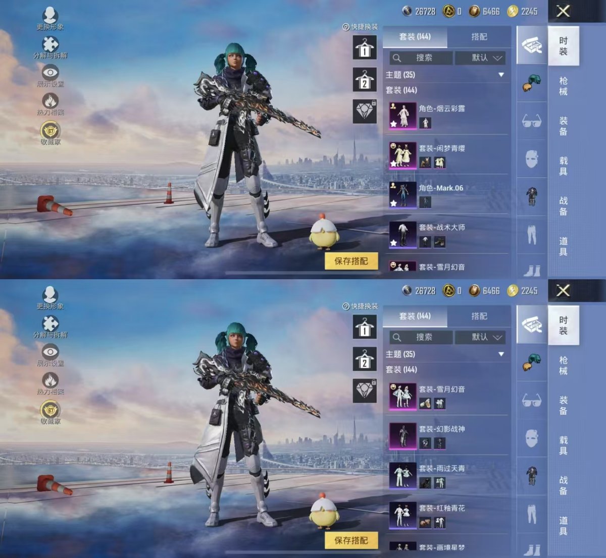 HPQM4139652和平精英账号详情图4