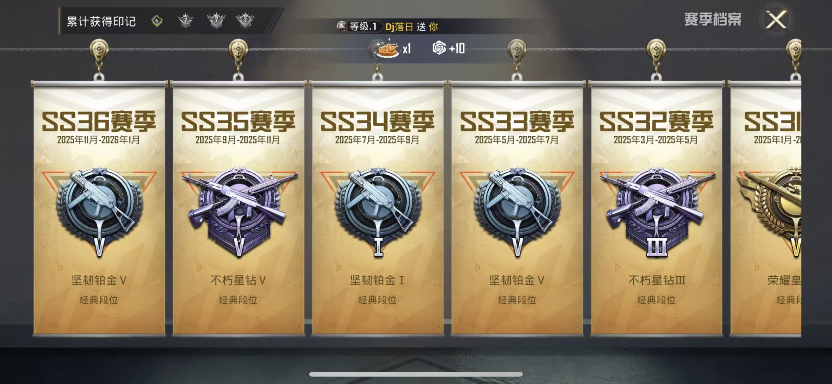 HPCMW4152304和平精英账号详情图6