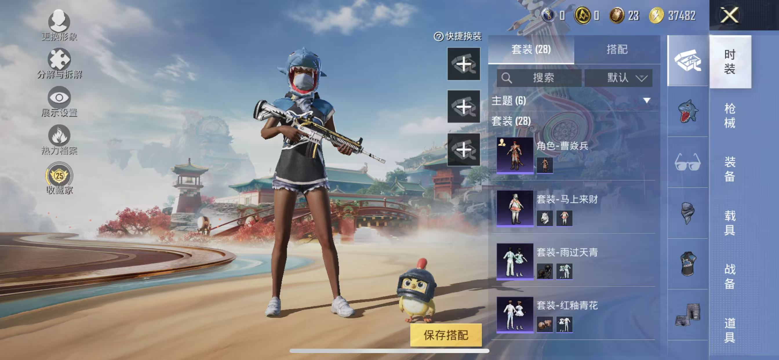 HPCMW4152318和平精英账号详情图6