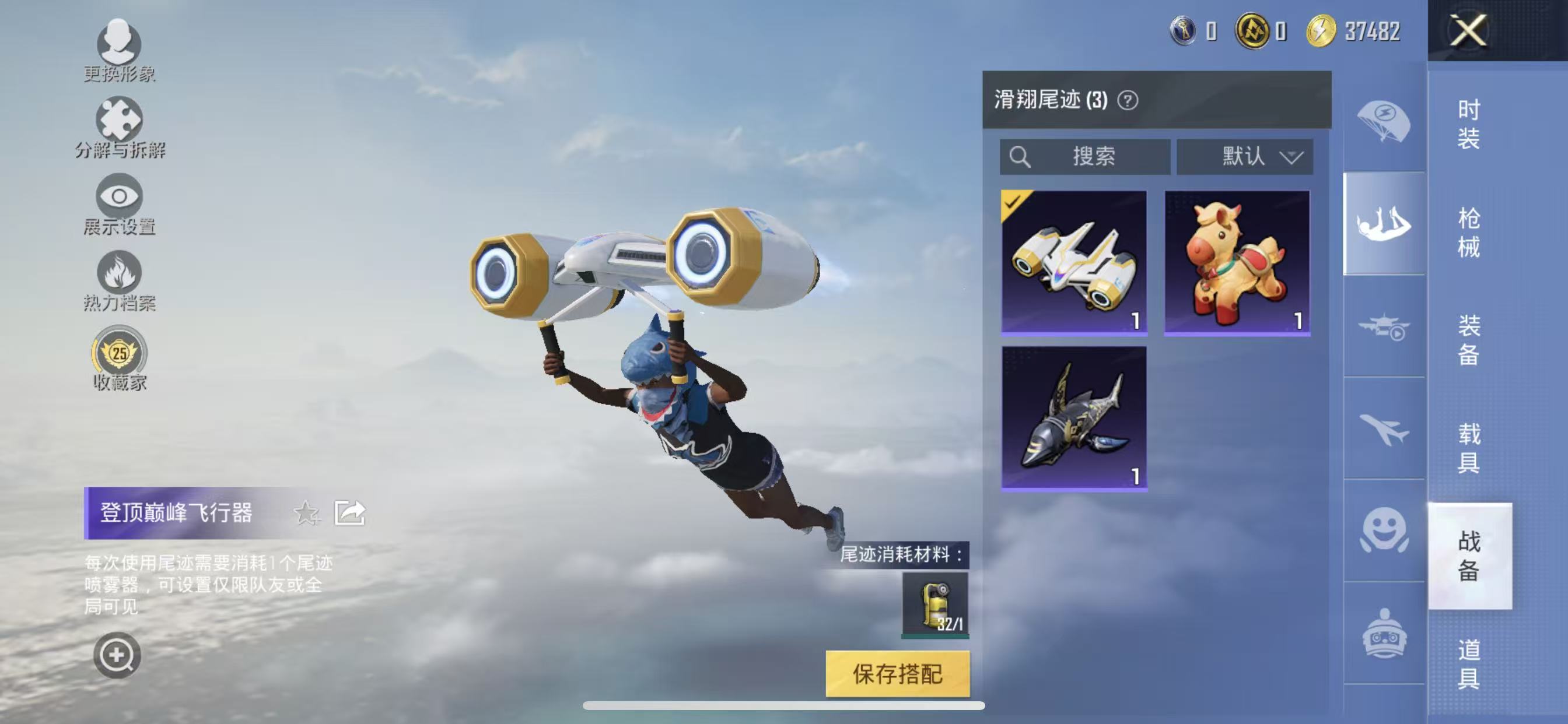 HPCMW4152318和平精英账号详情图7