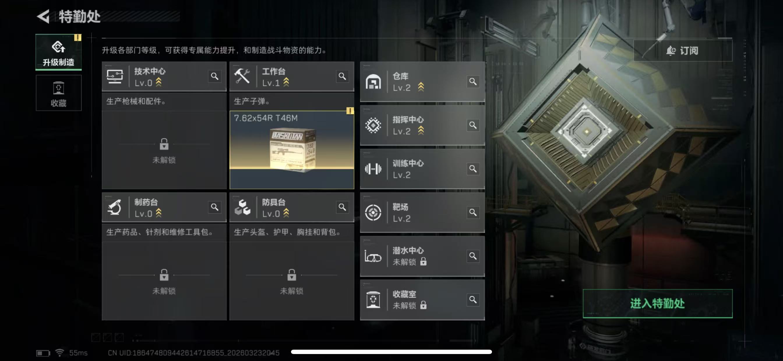 SJZCMW485195三角洲行动账号详情图5