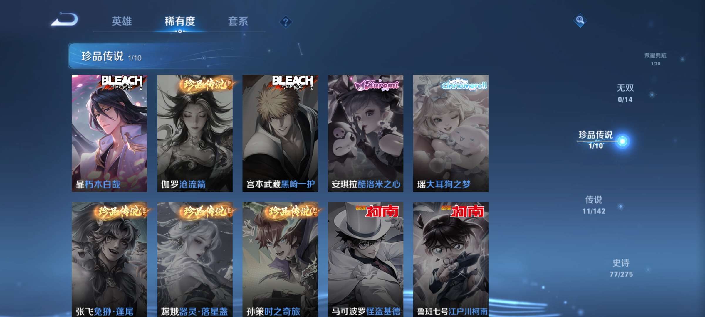 WZCMW4272064王者荣耀账号详情图6