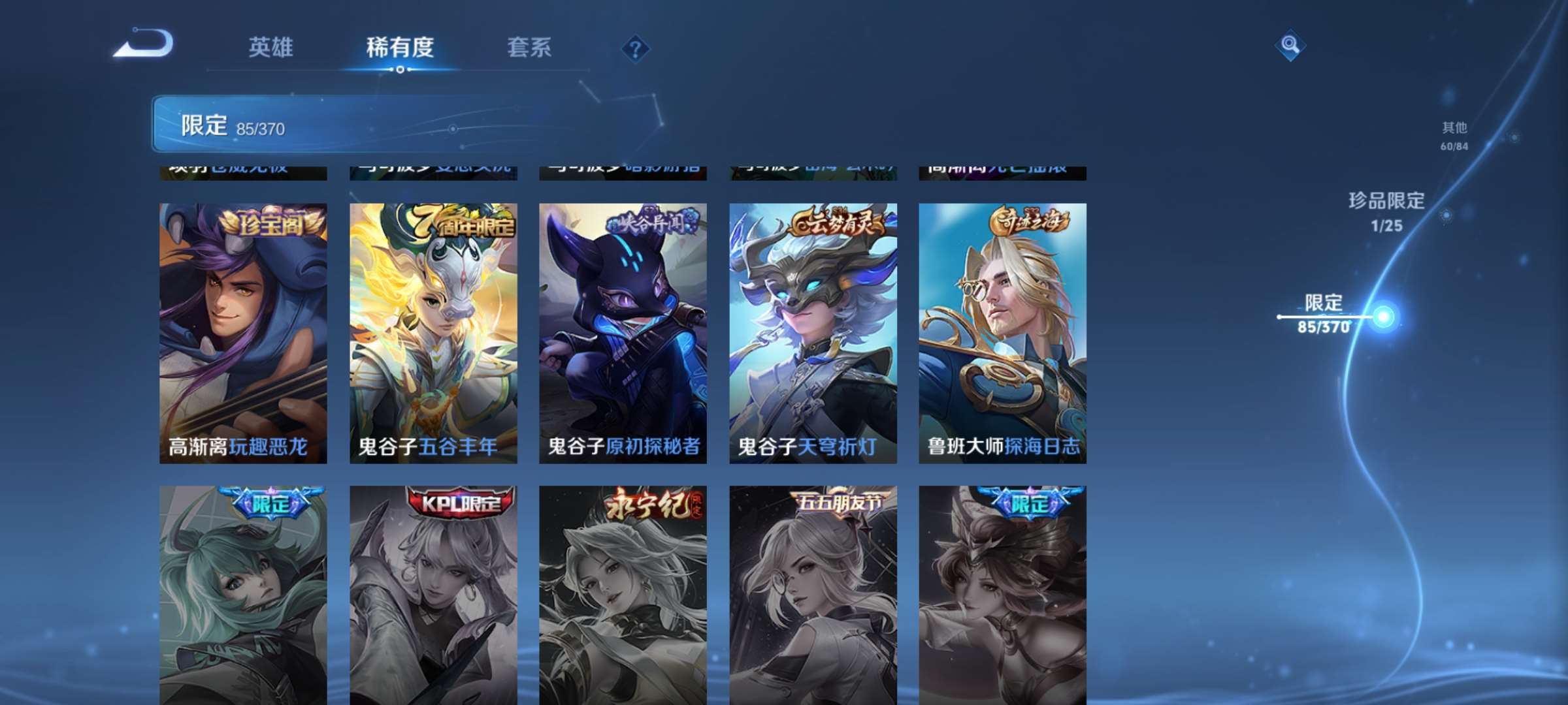 WZCMW4272064王者荣耀账号详情图16