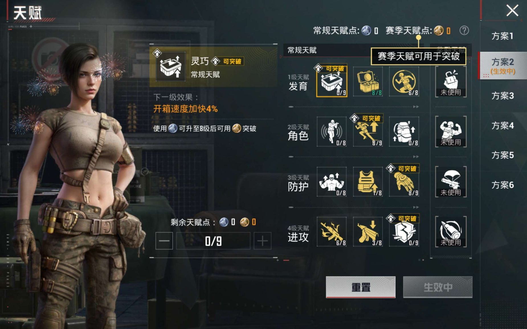 HPQM4139870和平精英账号详情图20