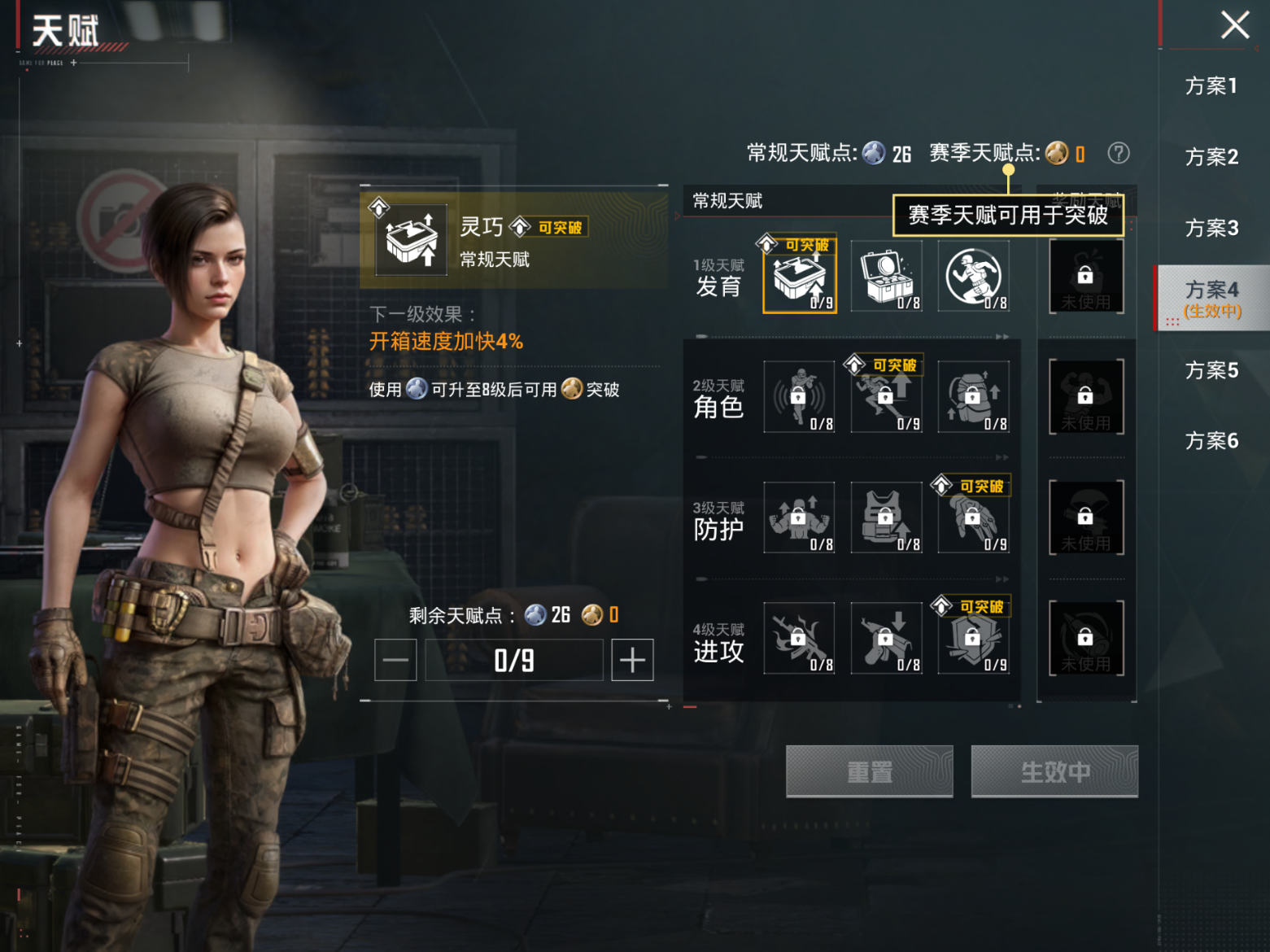 HPQM4139898和平精英账号详情图17