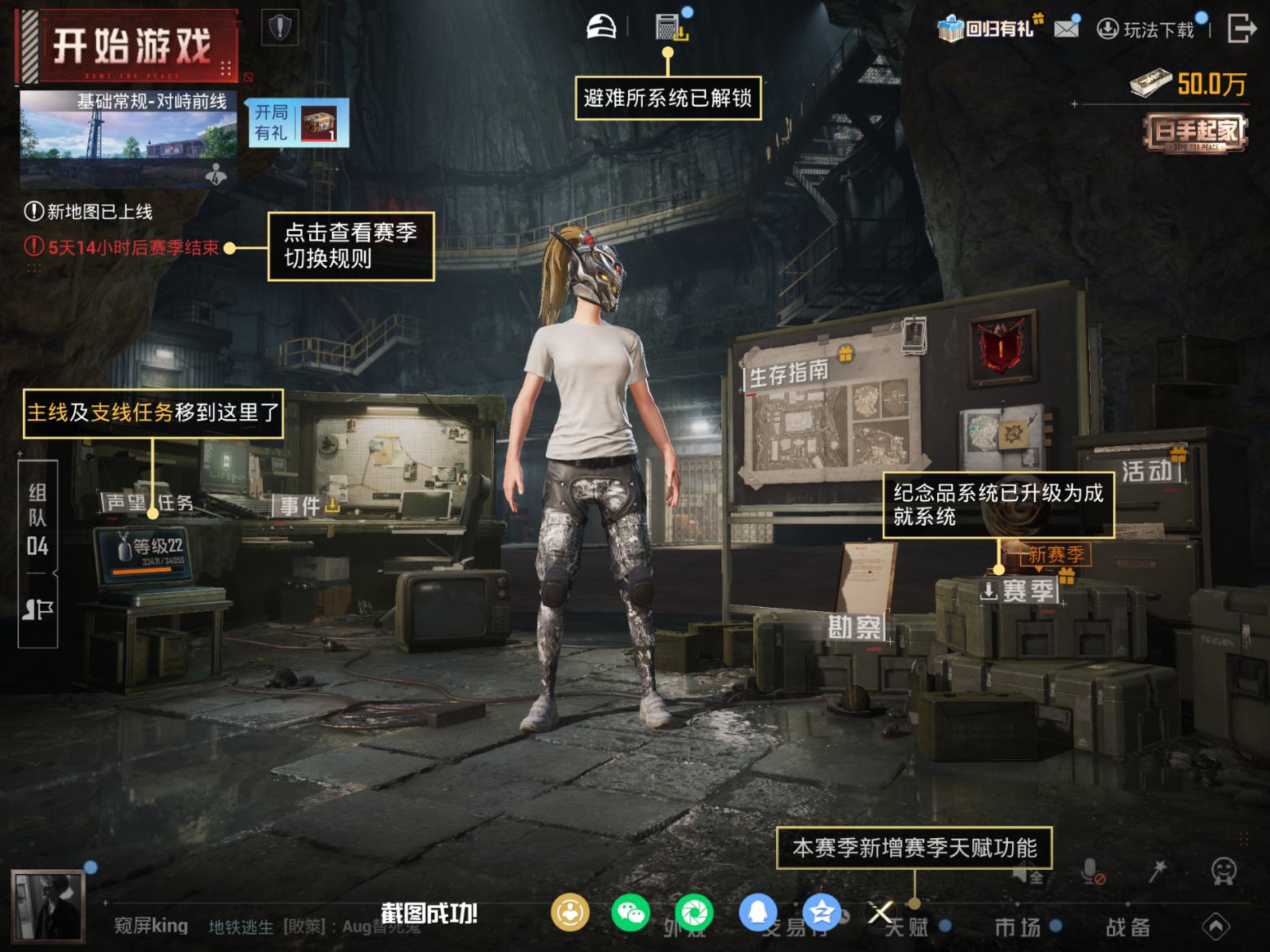 HPQM4139898和平精英账号详情图16