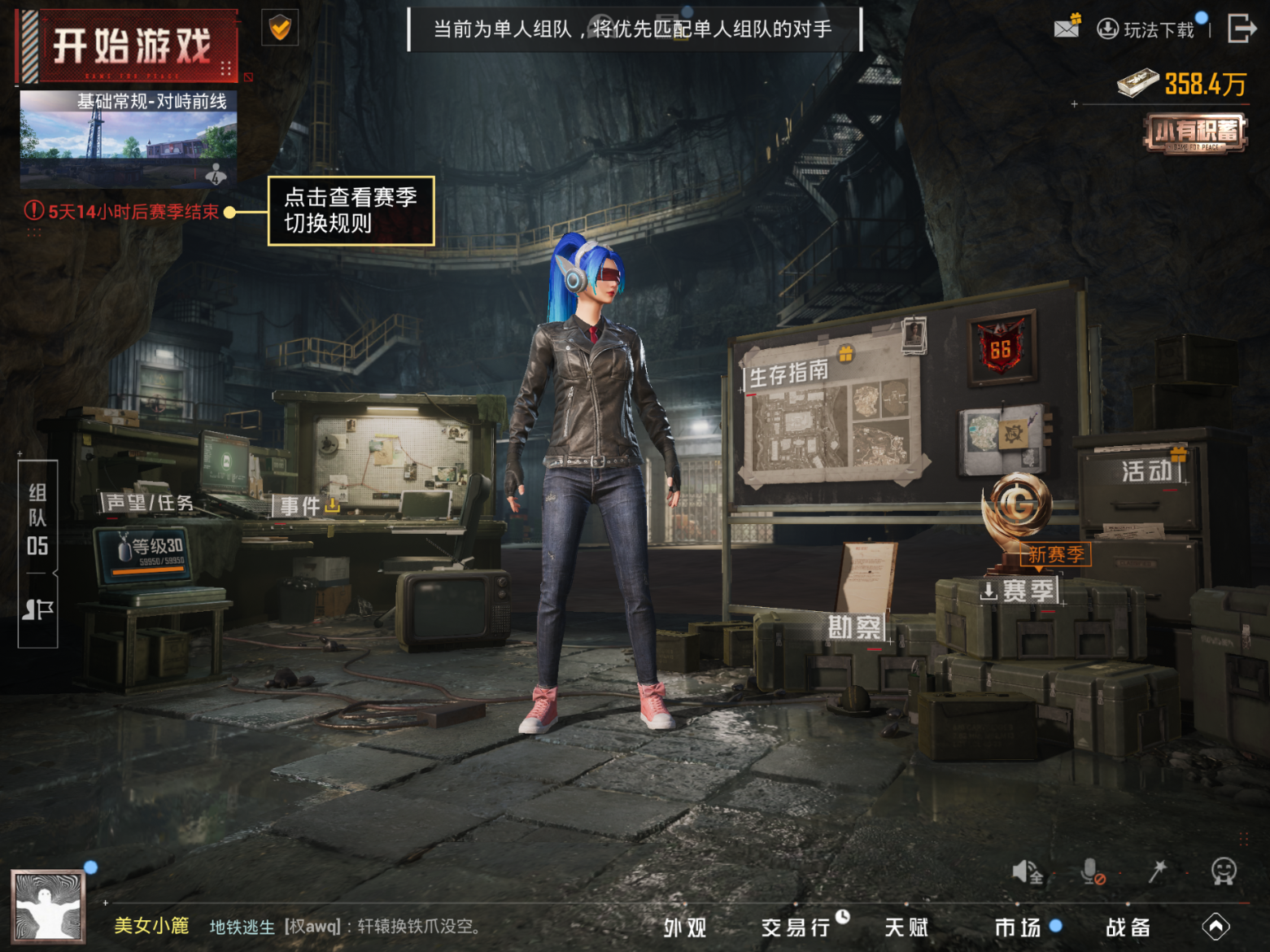 HPQM4139900和平精英账号详情图19