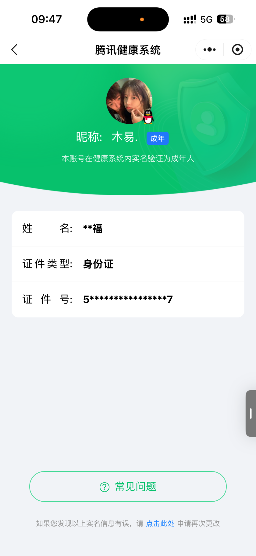 王者荣耀账号苹果QQ【精品号手慢无】典藏星域神启 热门限定皮遇见神鼓青龙志朱雀志至尊宝花木兰默契交锋辉光之辰诗剑行 200+玫瑰 1000+星币 性价比V8号