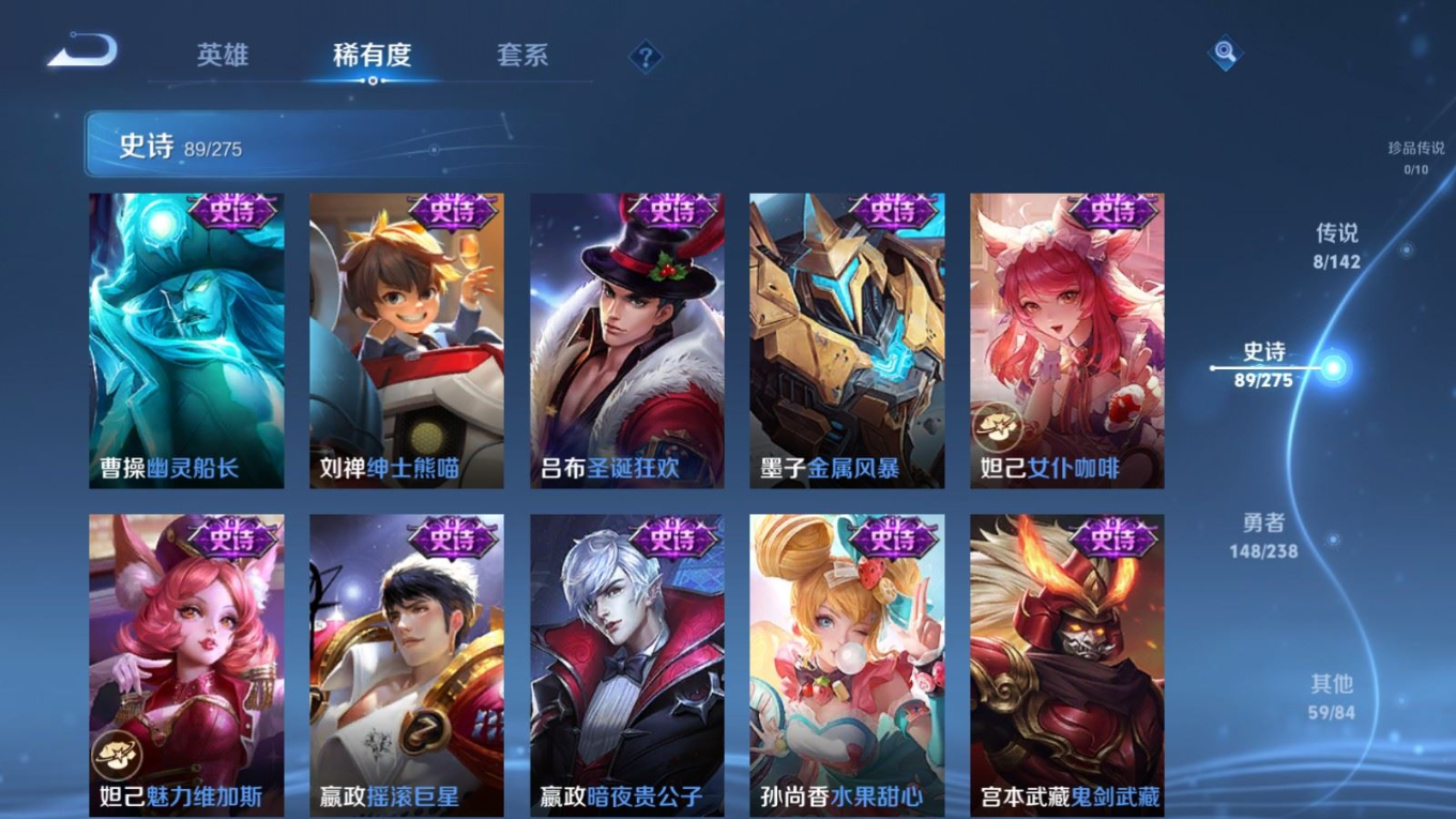 WZQM4253567王者荣耀账号详情图16