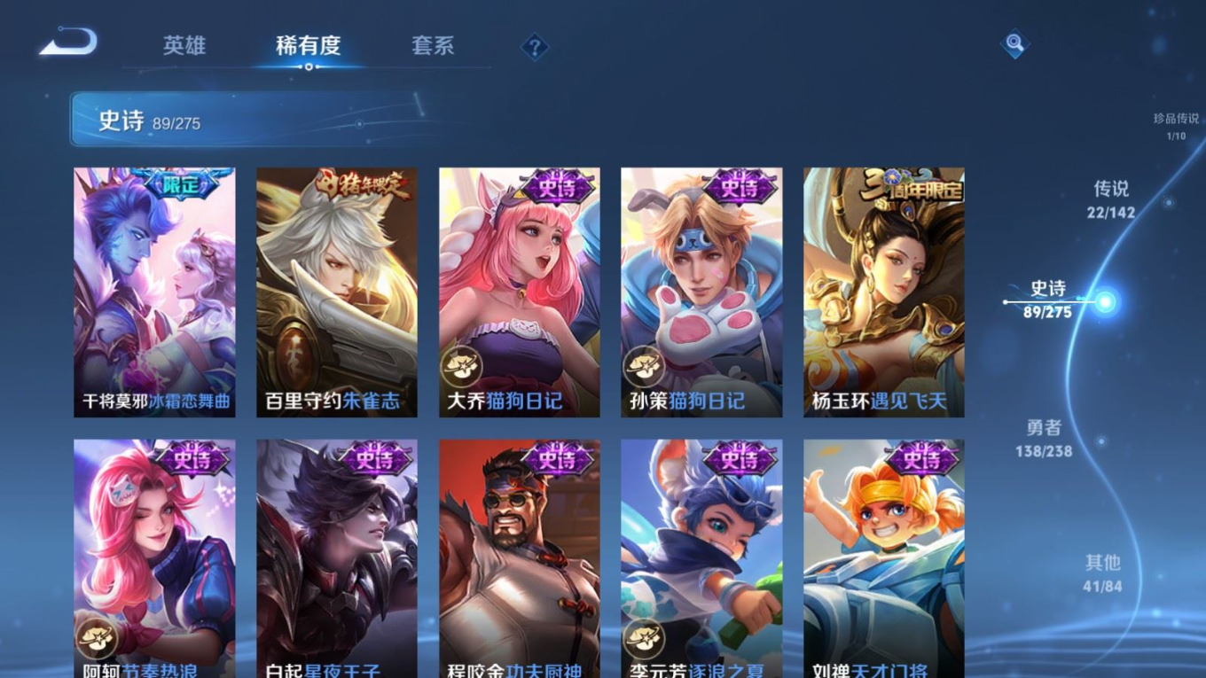 WZQM4253597王者荣耀账号详情图17