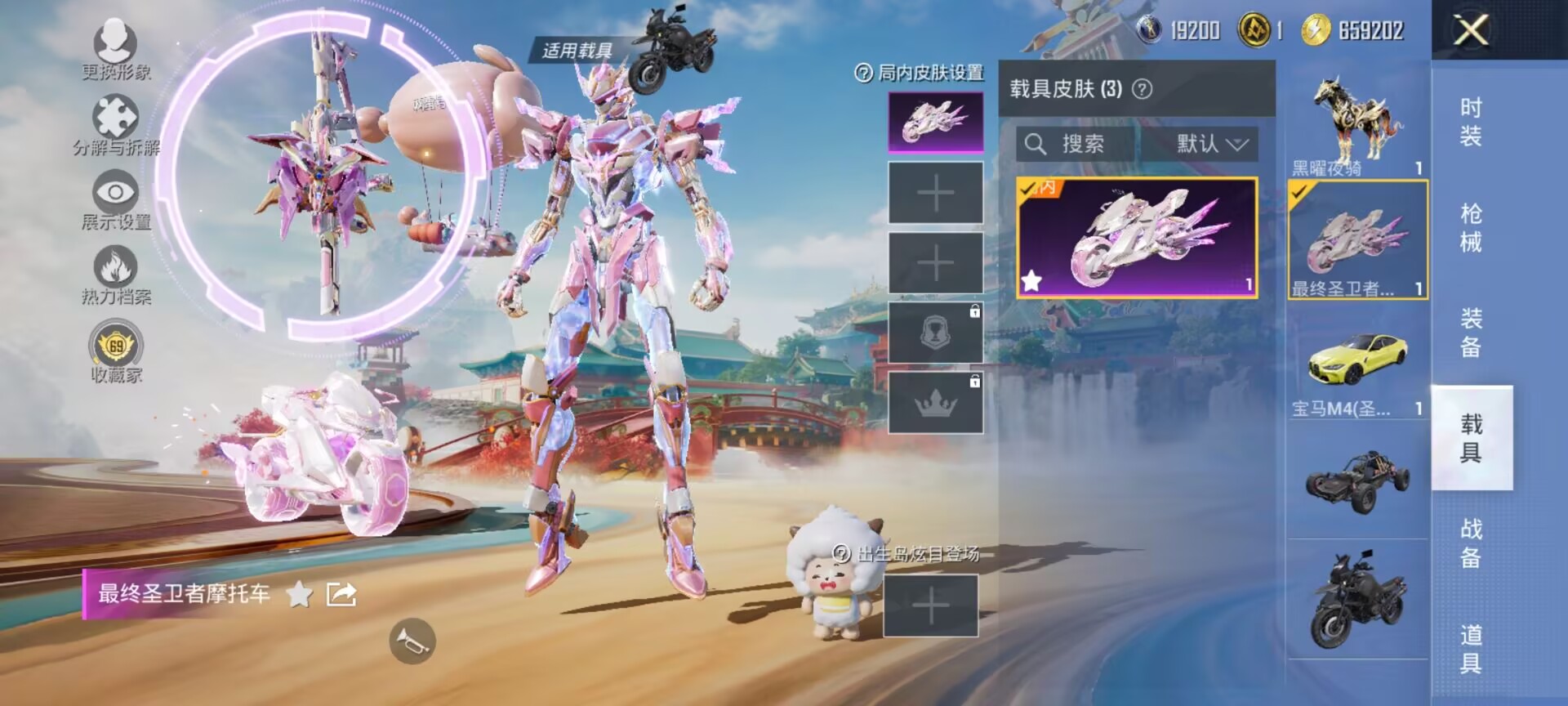 HPQM4140114和平精英账号详情图9