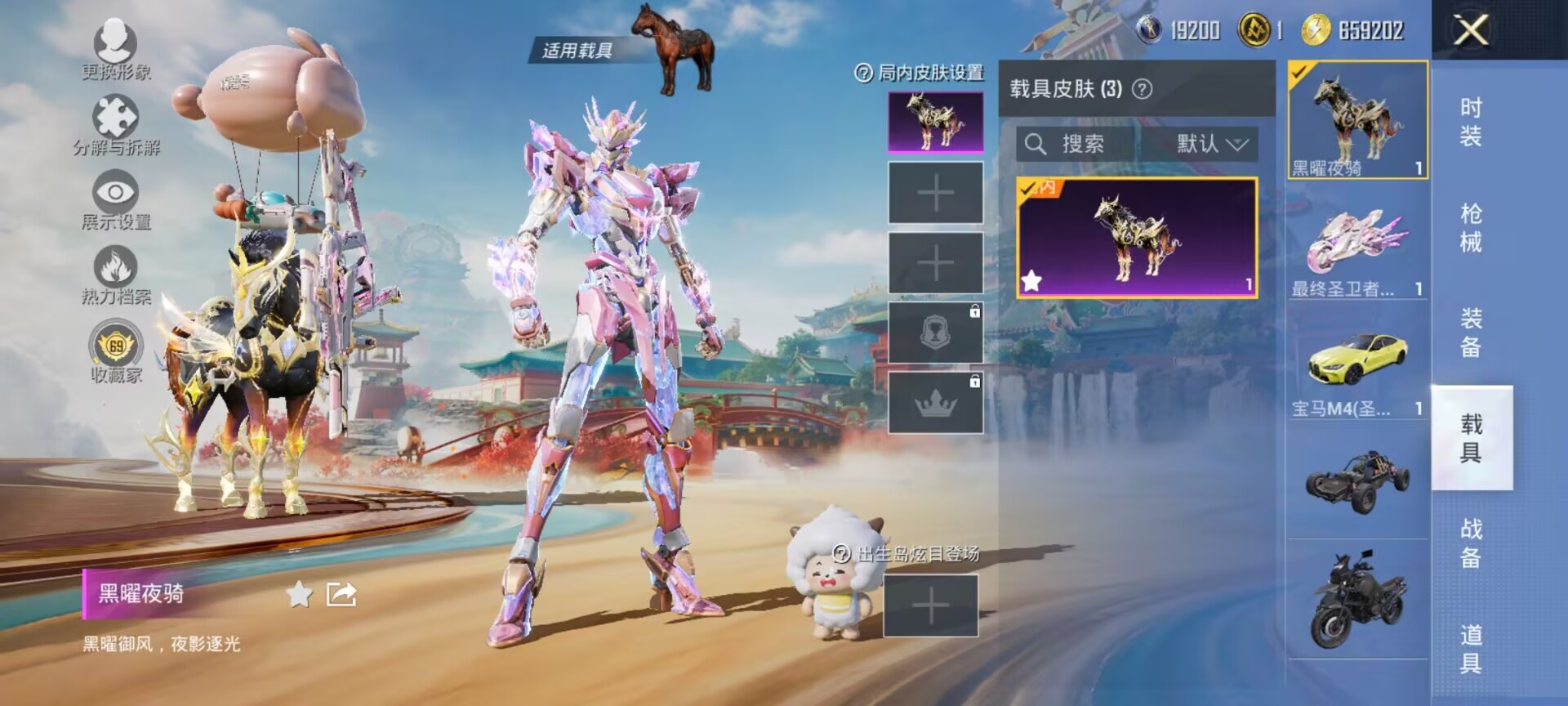 HPQM4140114和平精英账号详情图6