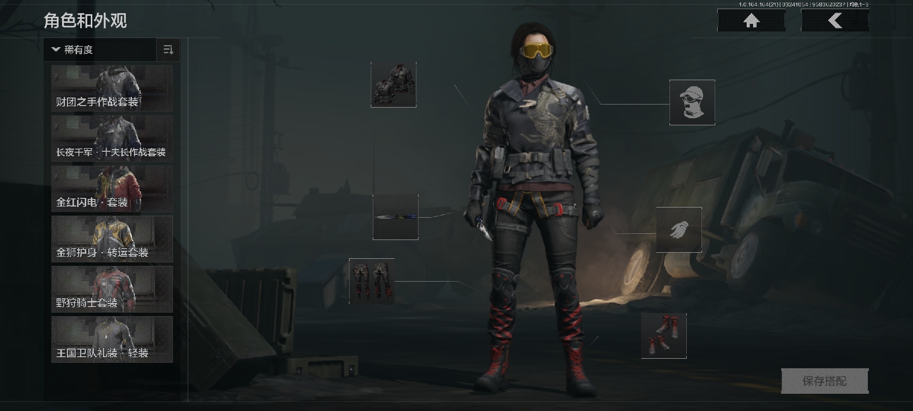 AQLMF416264暗区突围账号详情图2