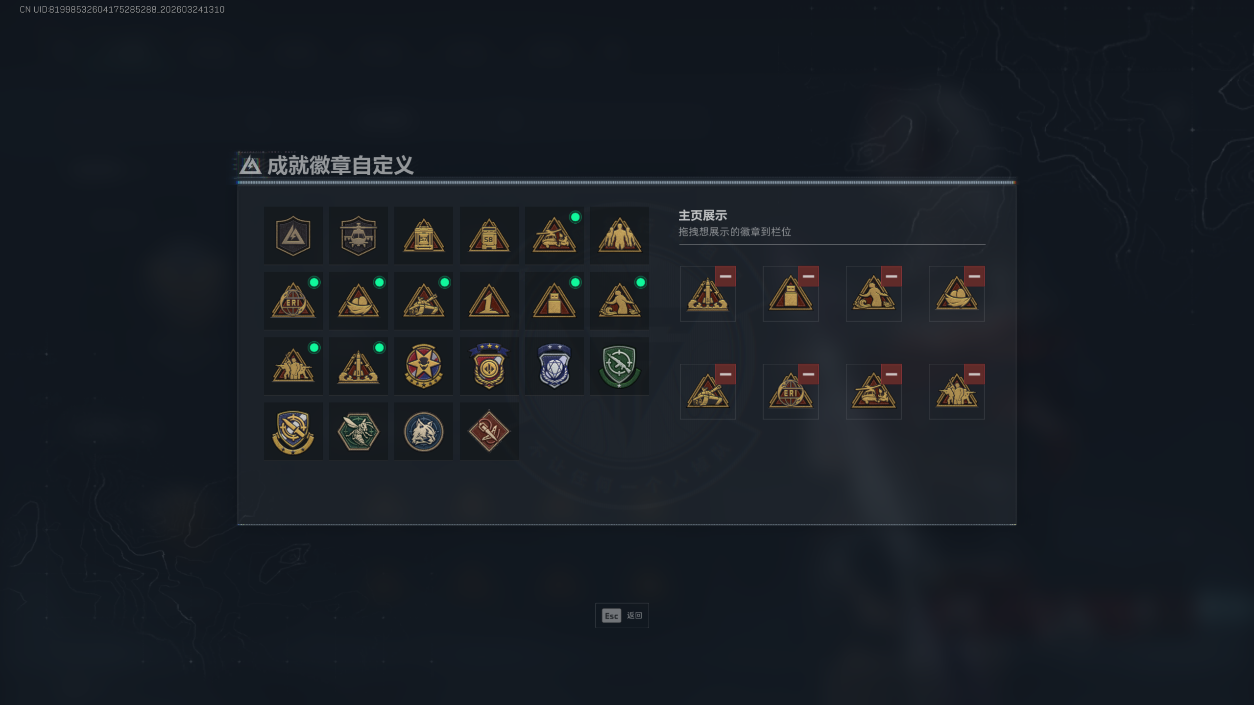 SJZTXWY478502三角洲行动账号详情图10