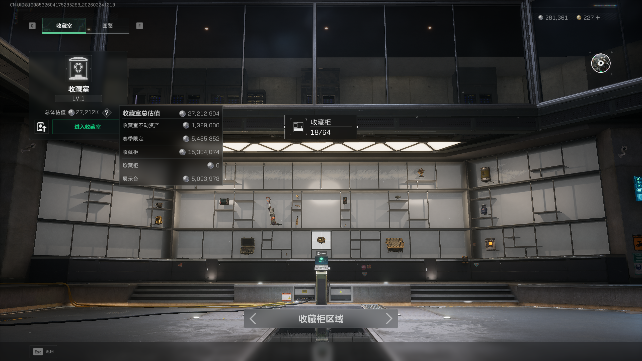 SJZTXWY478502三角洲行动账号详情图16