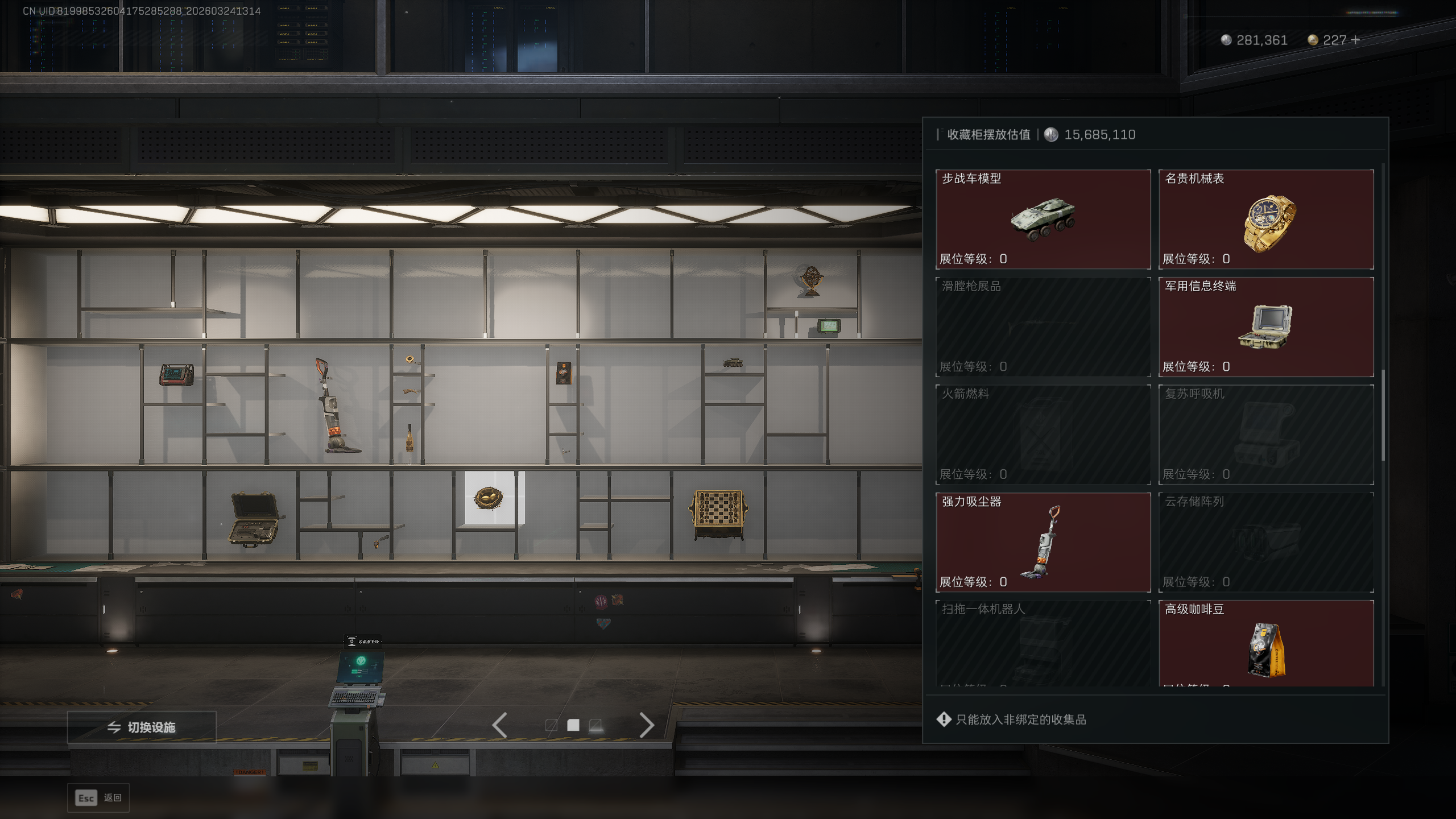 SJZTXWY478502三角洲行动账号详情图20