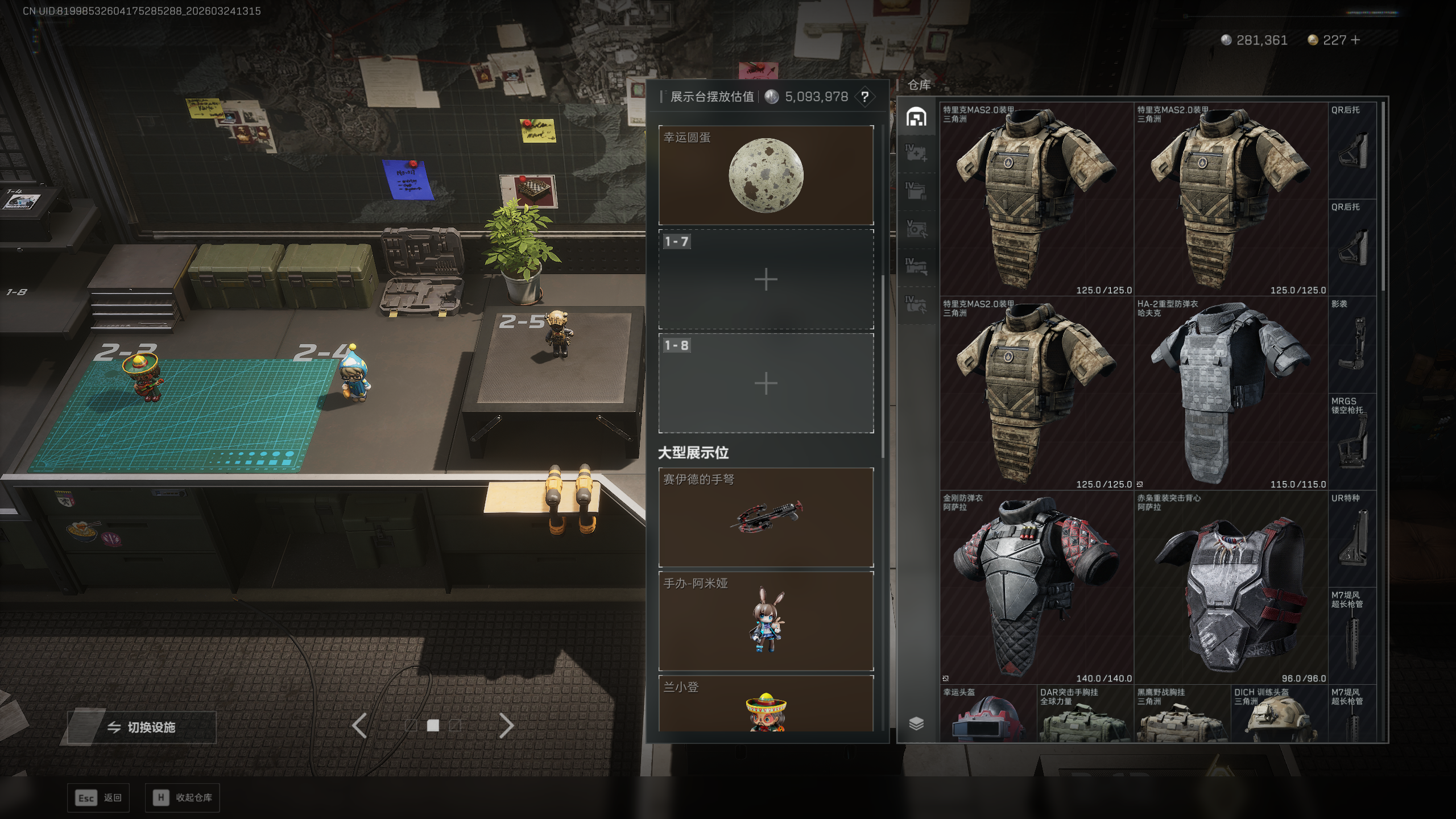 SJZTXWY478502三角洲行动账号详情图23