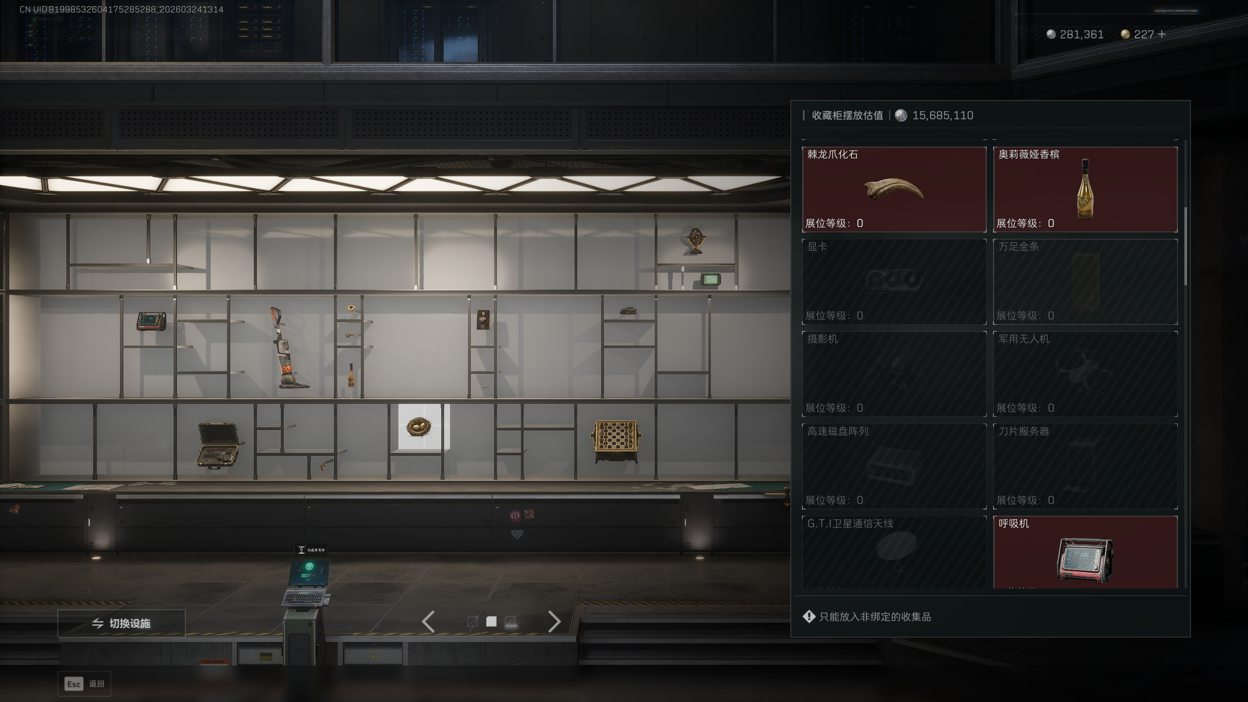 SJZTXWY478502三角洲行动账号详情图18