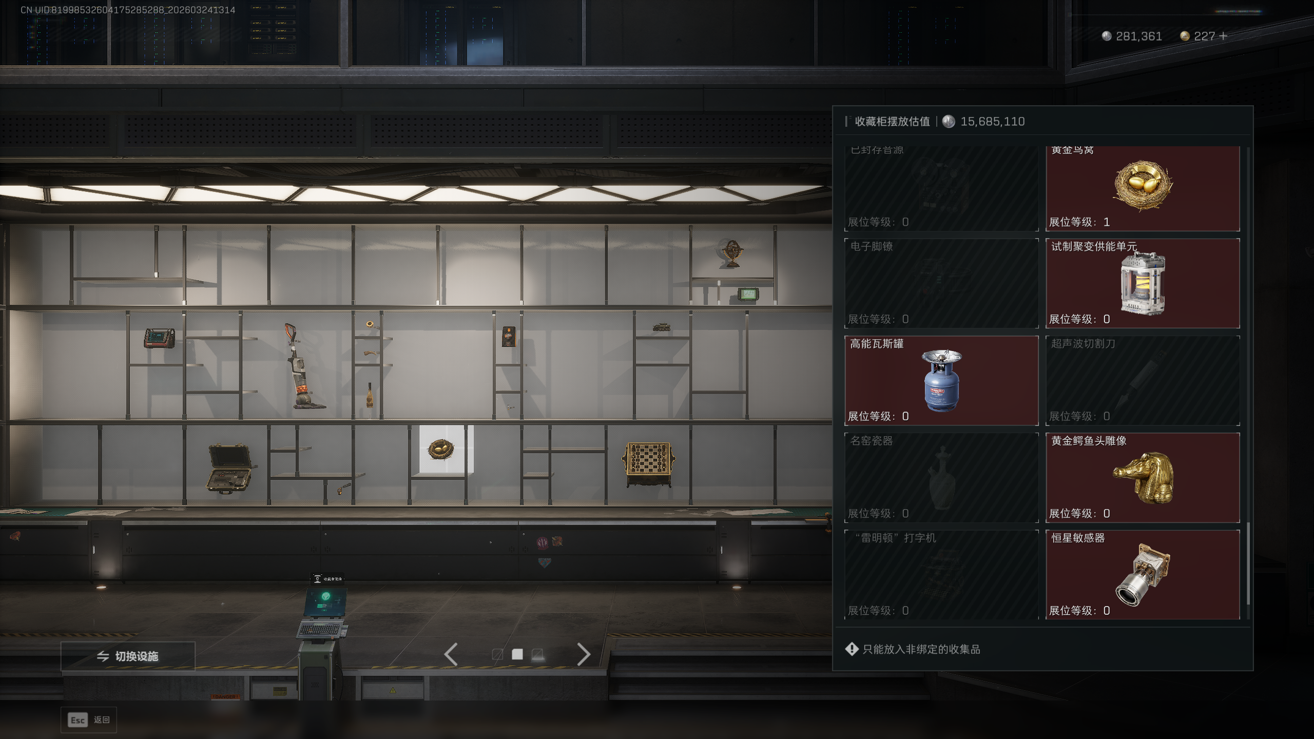 SJZTXWY478502三角洲行动账号详情图21