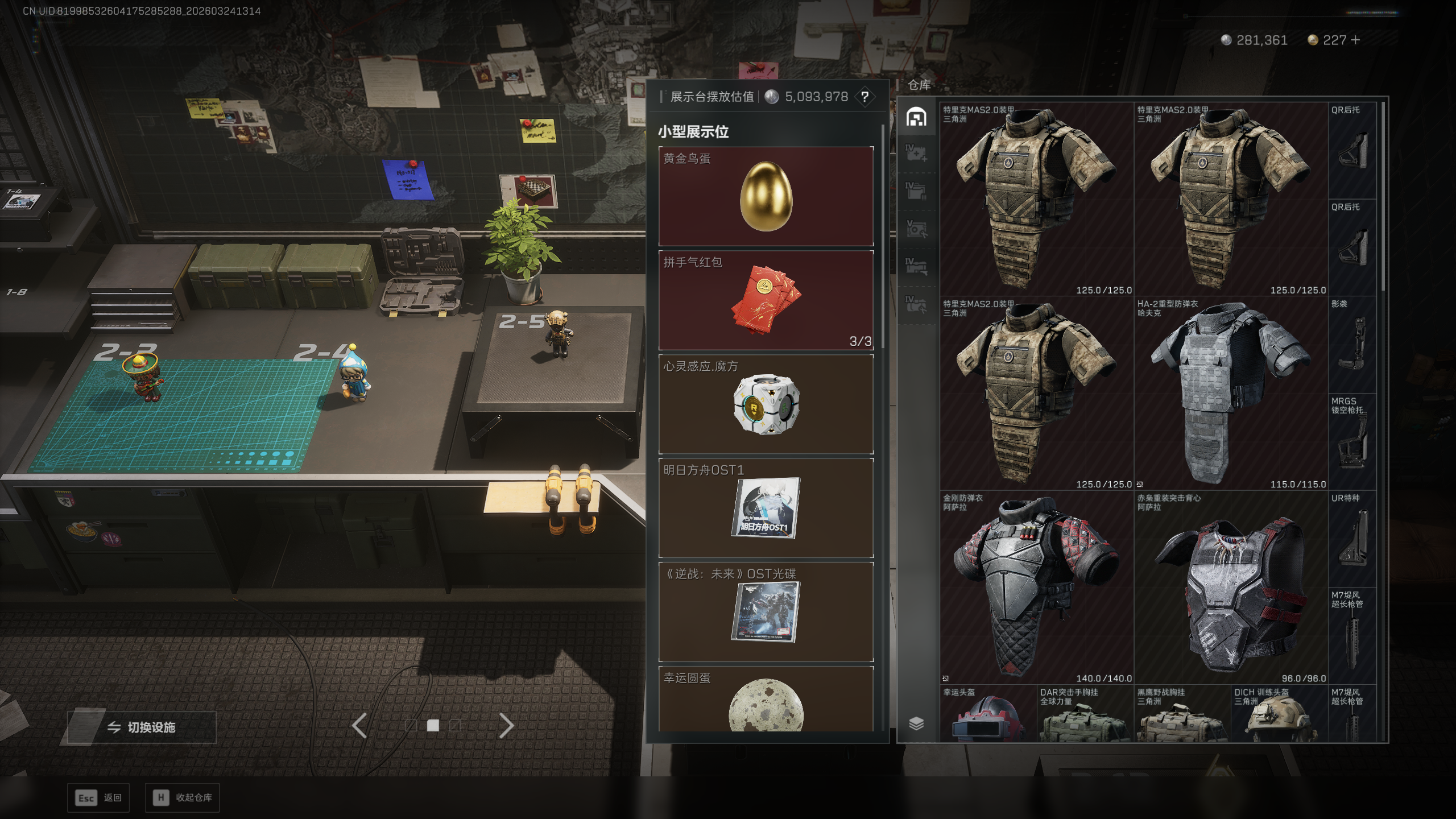 SJZTXWY478502三角洲行动账号详情图22