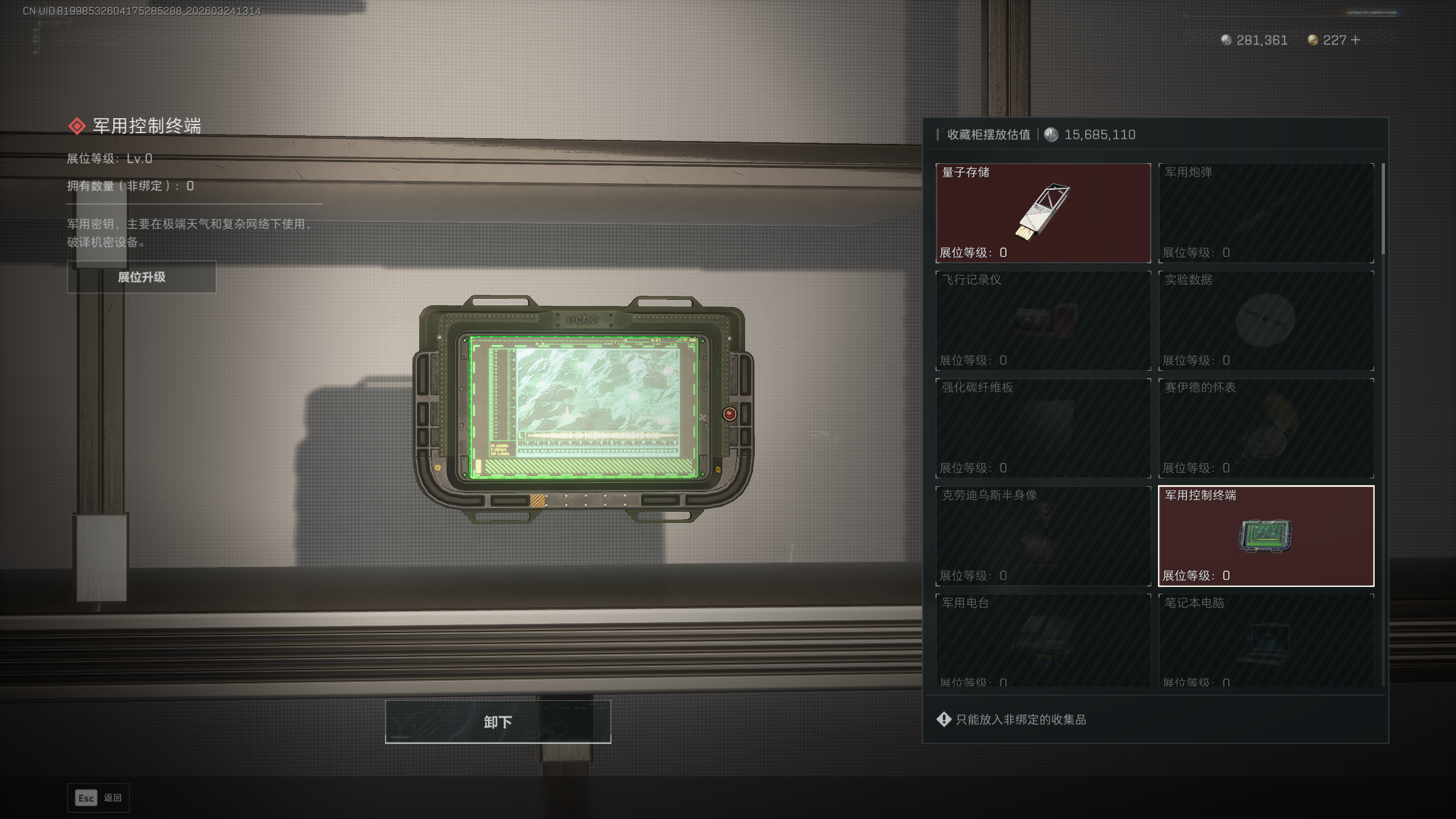 SJZTXWY478502三角洲行动账号详情图17