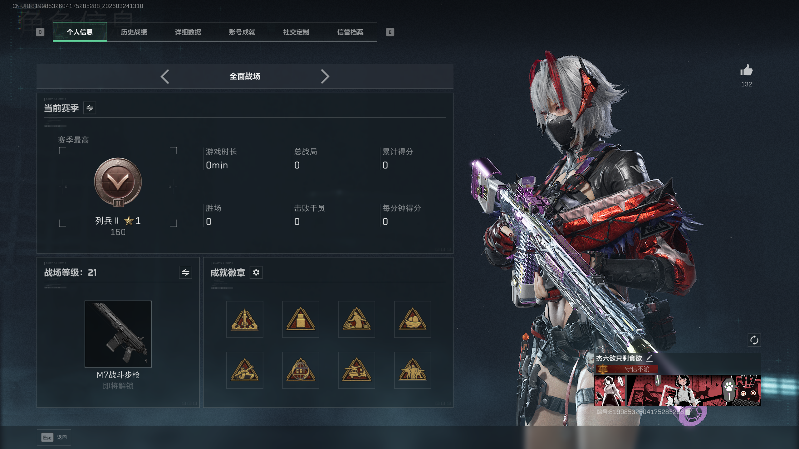 SJZTXWY478502三角洲行动账号详情图27