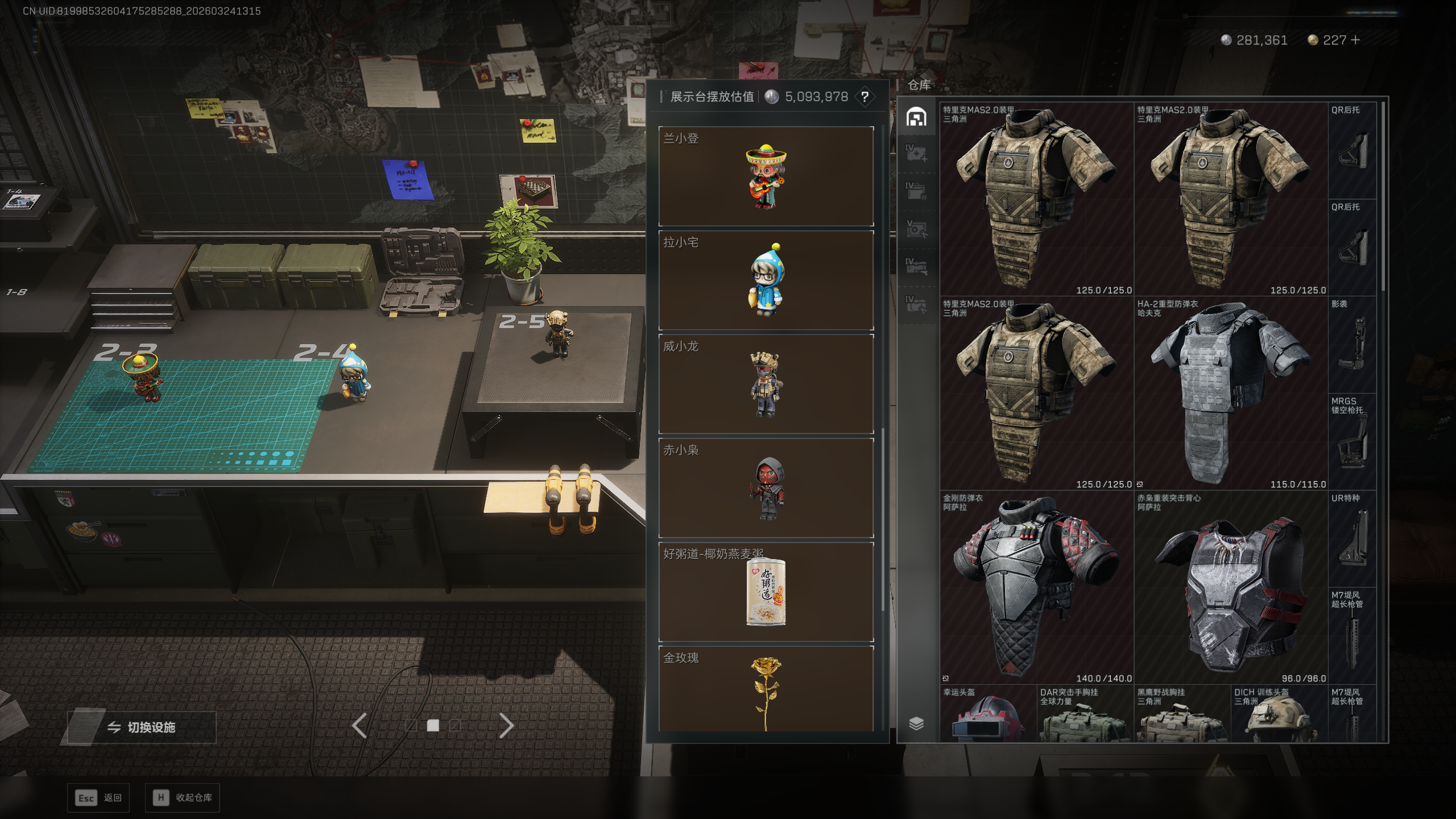 SJZTXWY478502三角洲行动账号详情图25