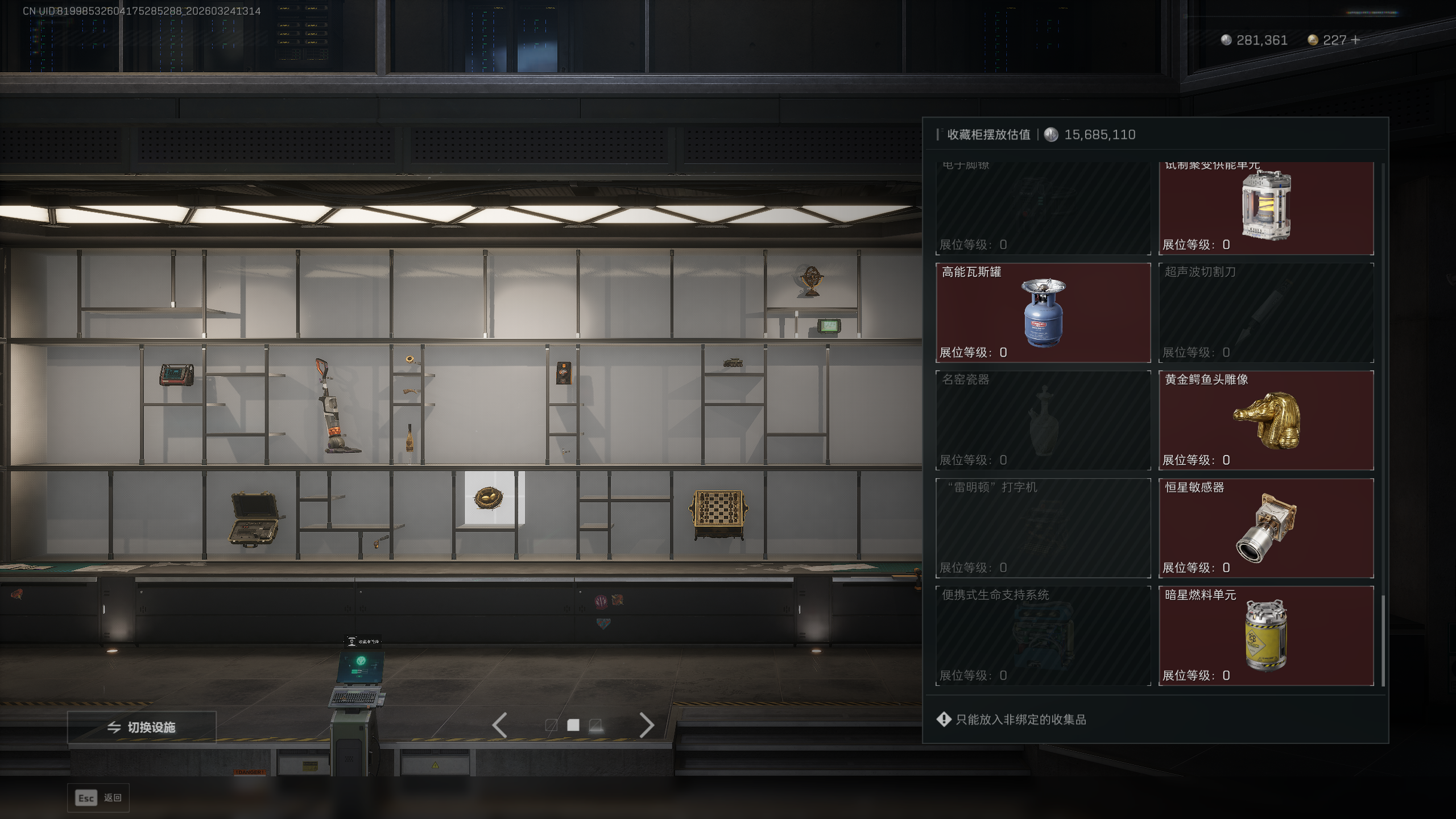 SJZTXWY478502三角洲行动账号详情图24