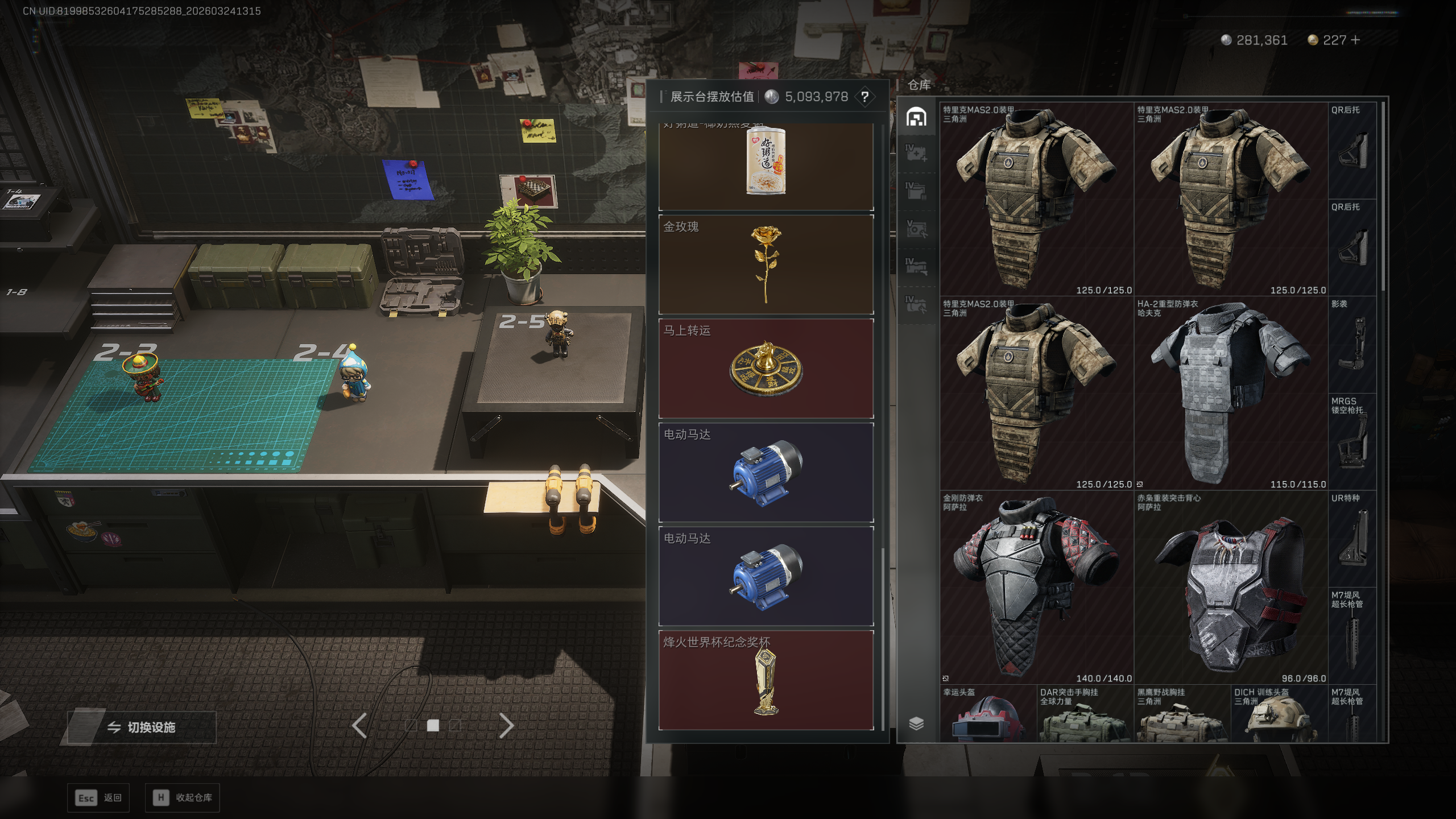 SJZTXWY478502三角洲行动账号详情图38