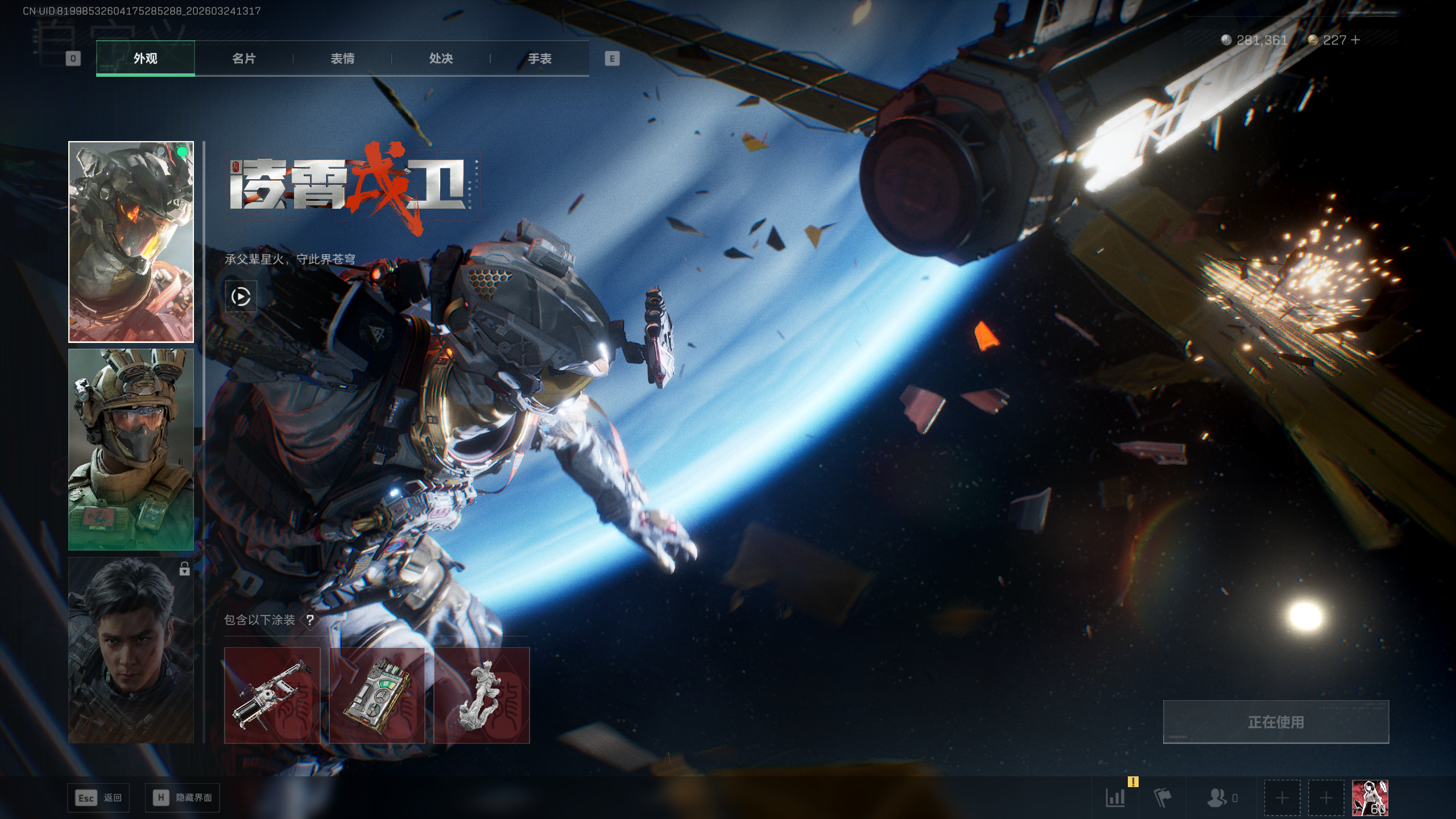 SJZTXWY478502三角洲行动账号详情图49