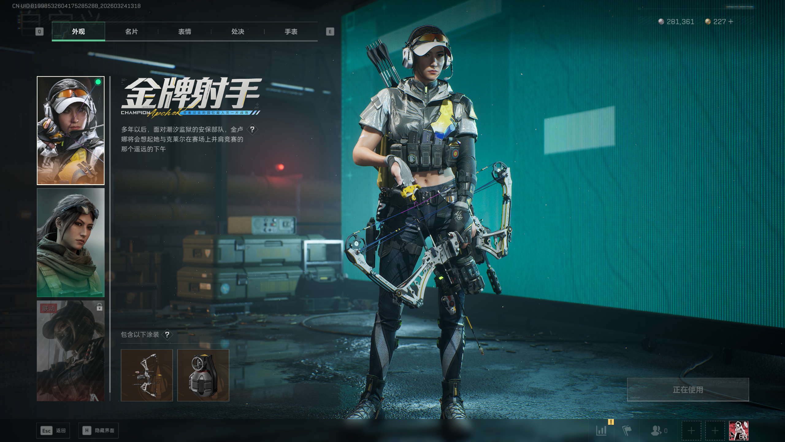 SJZTXWY478502三角洲行动账号详情图51