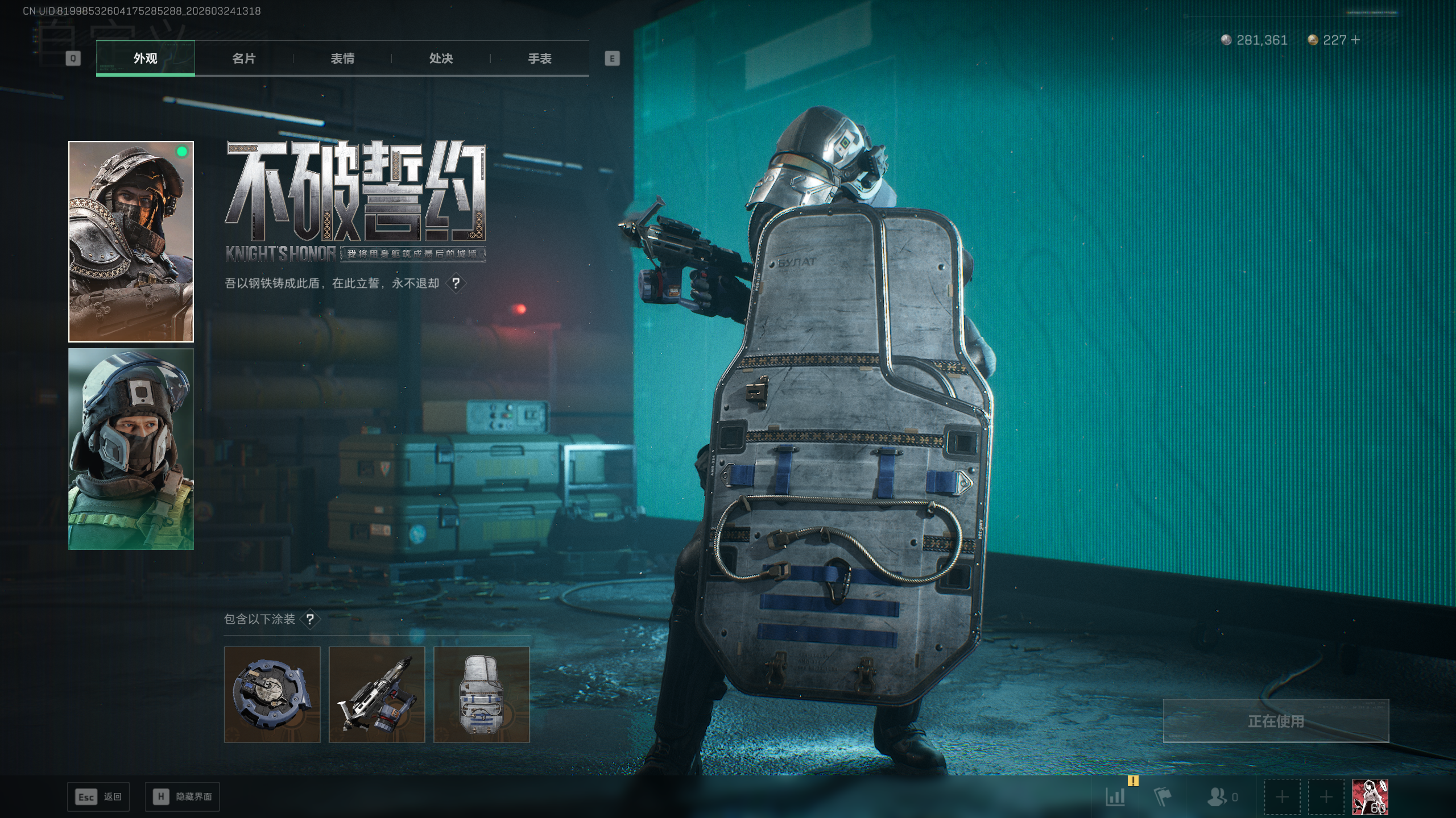 SJZTXWY478502三角洲行动账号详情图52