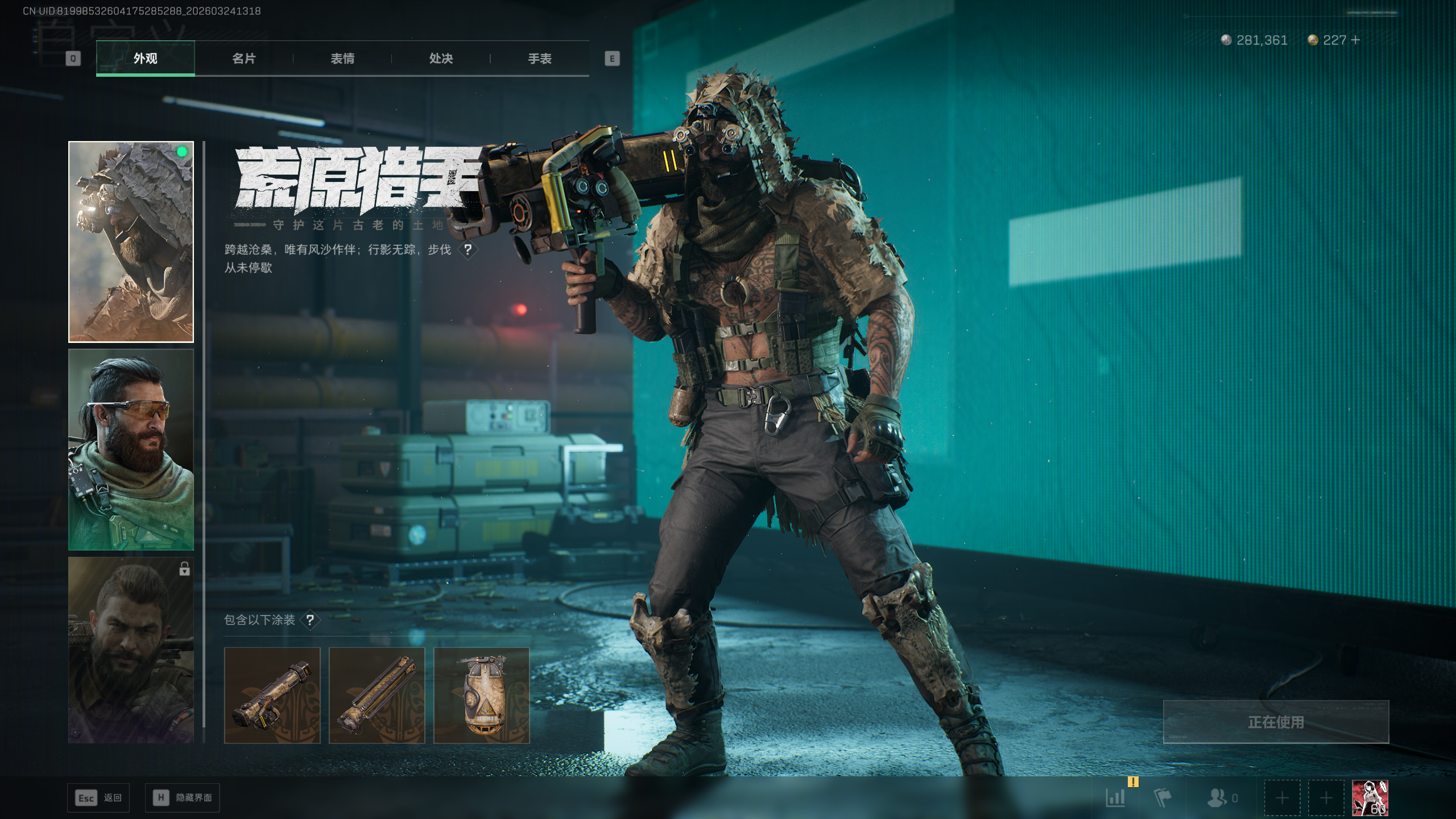 SJZTXWY478502三角洲行动账号详情图54