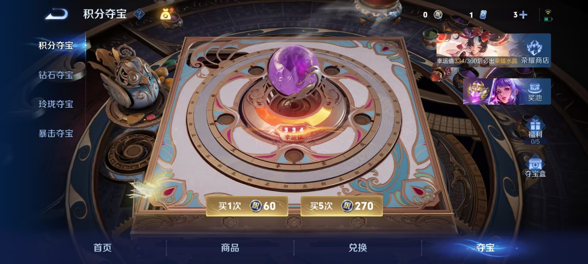 WZQM4254035王者荣耀账号详情图11 WZQM4254035王者荣耀账号详情图11